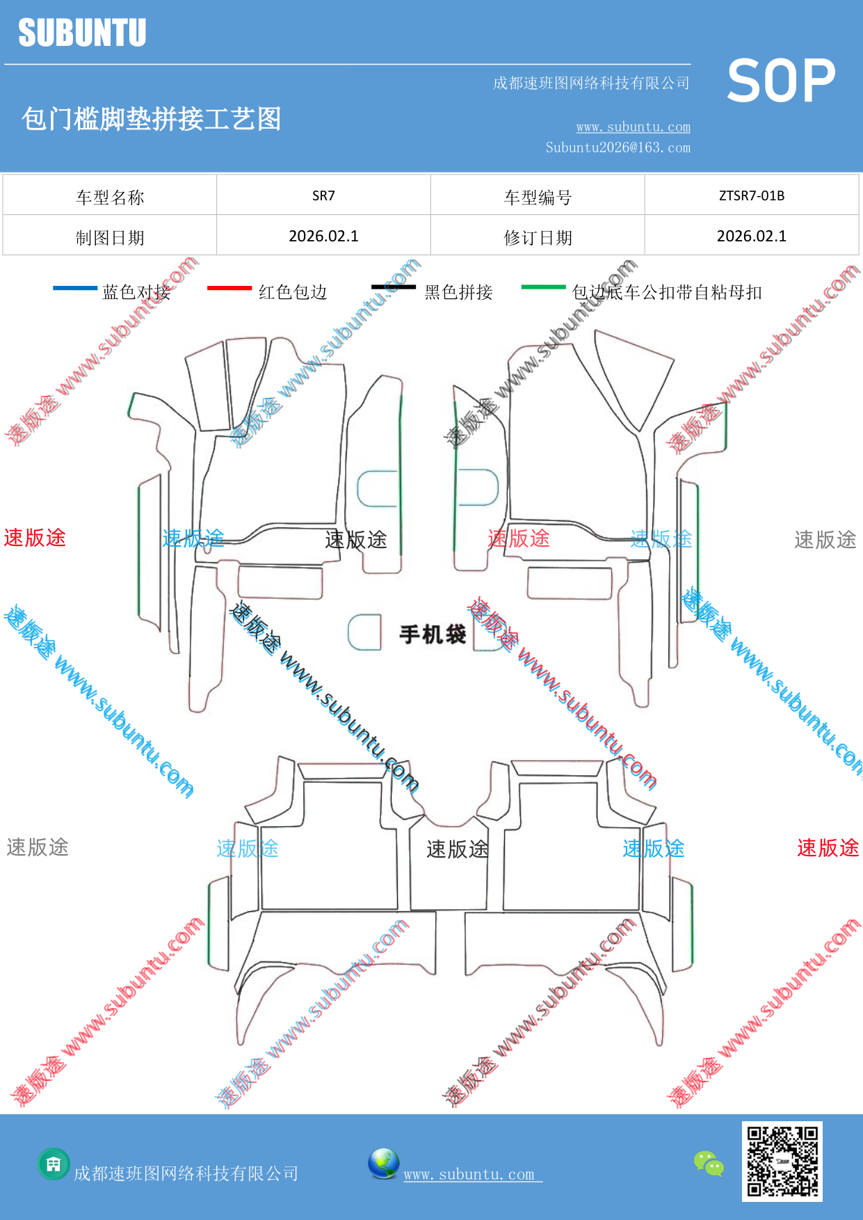 工艺图