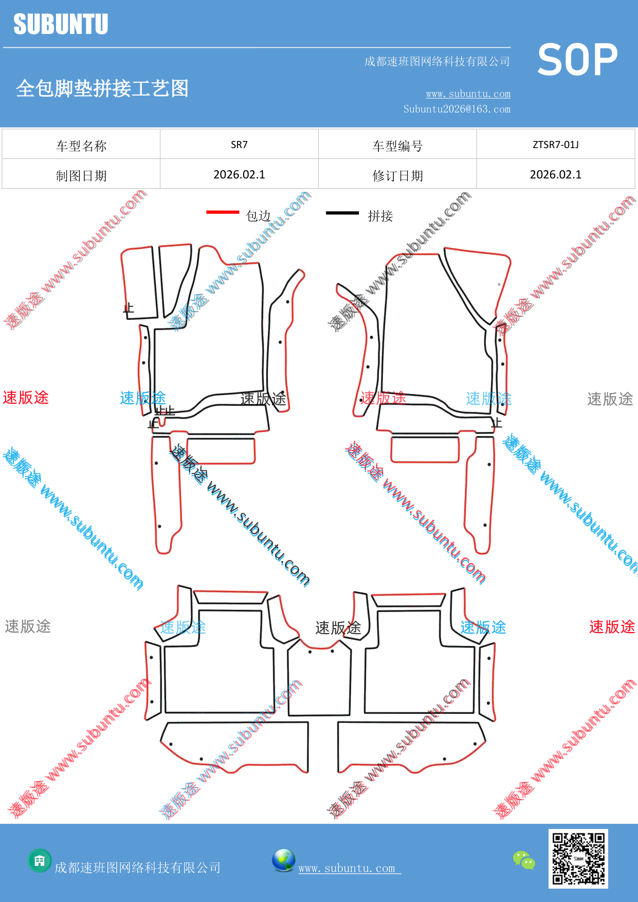 工艺图