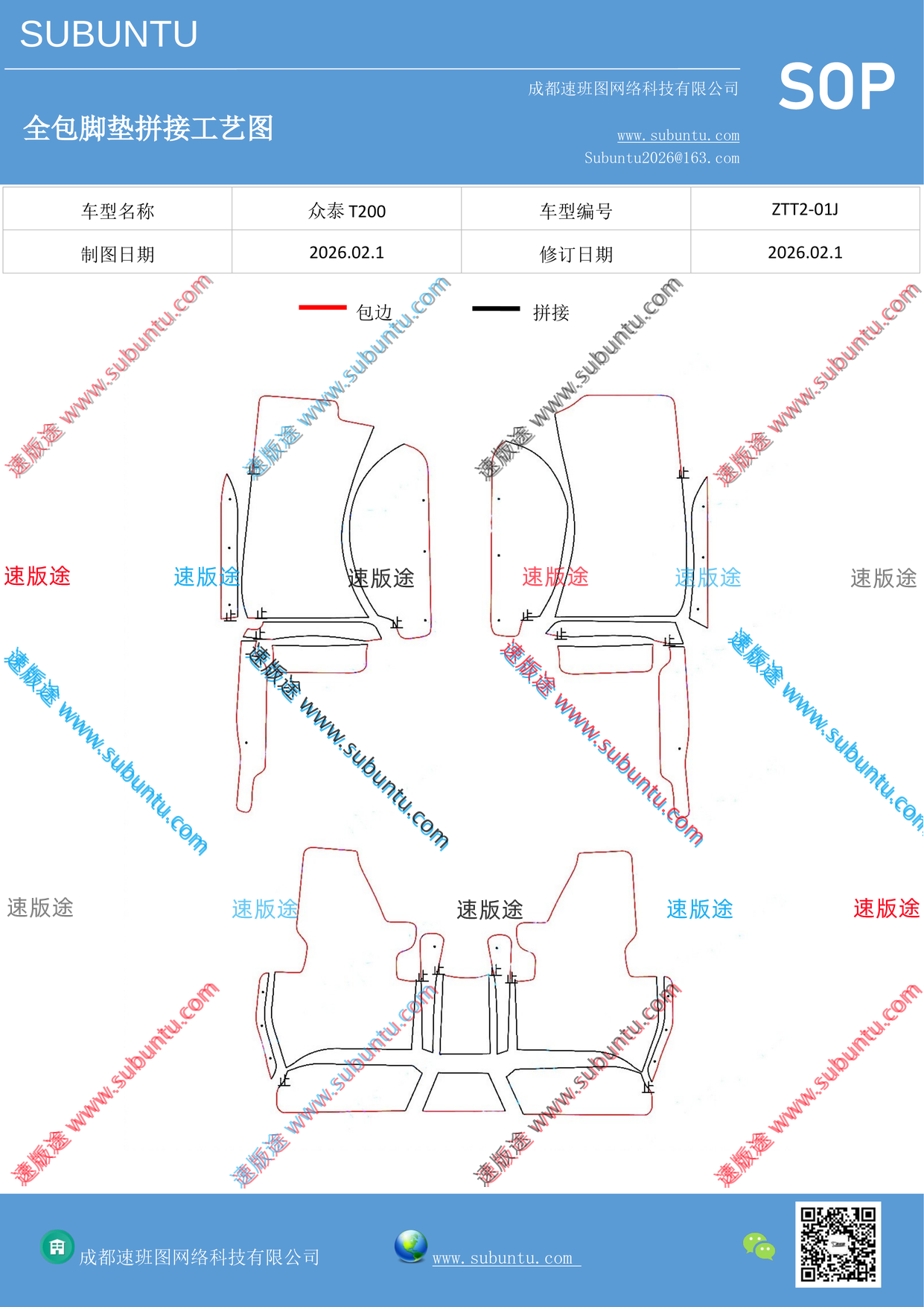 工艺图