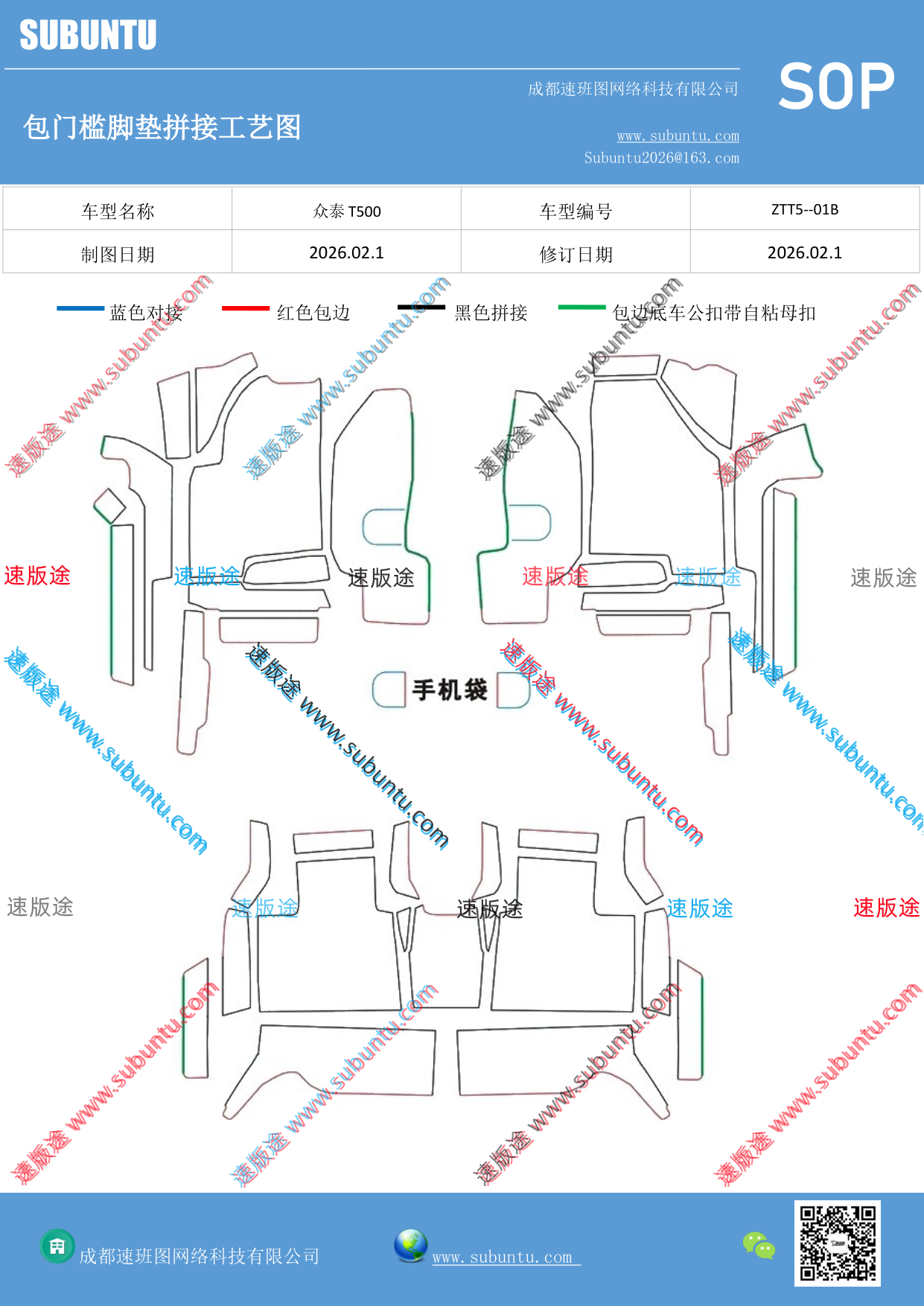 工艺图