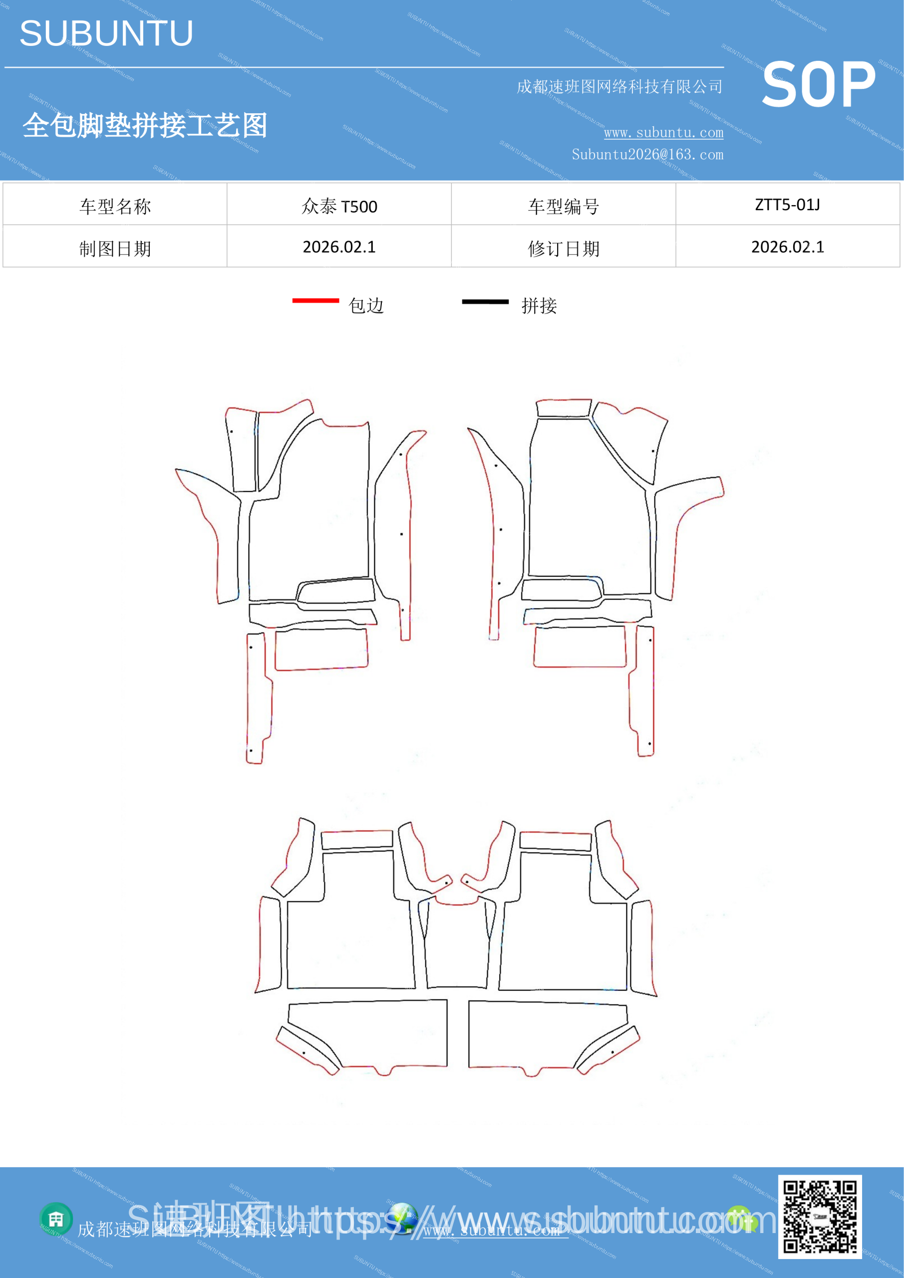 工艺图