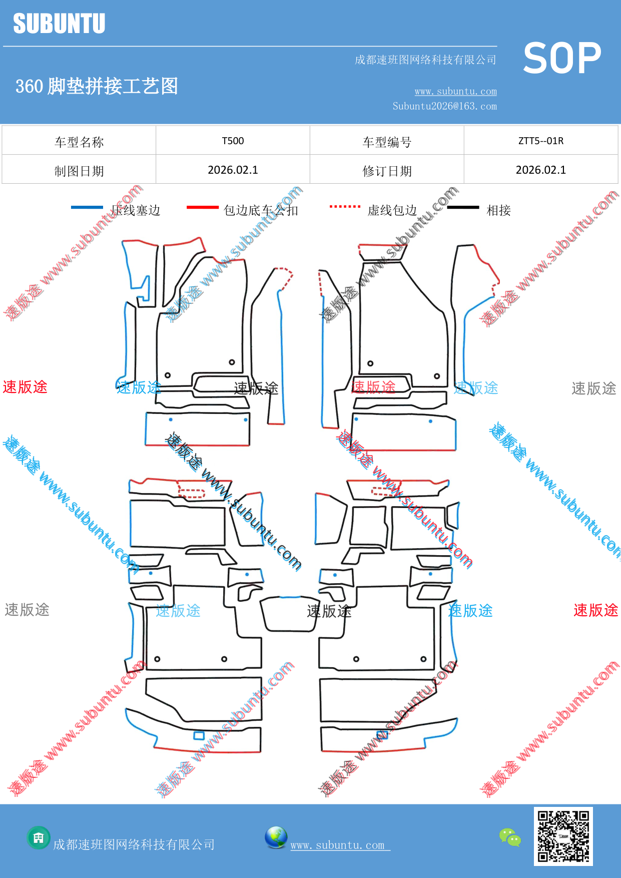 工艺图