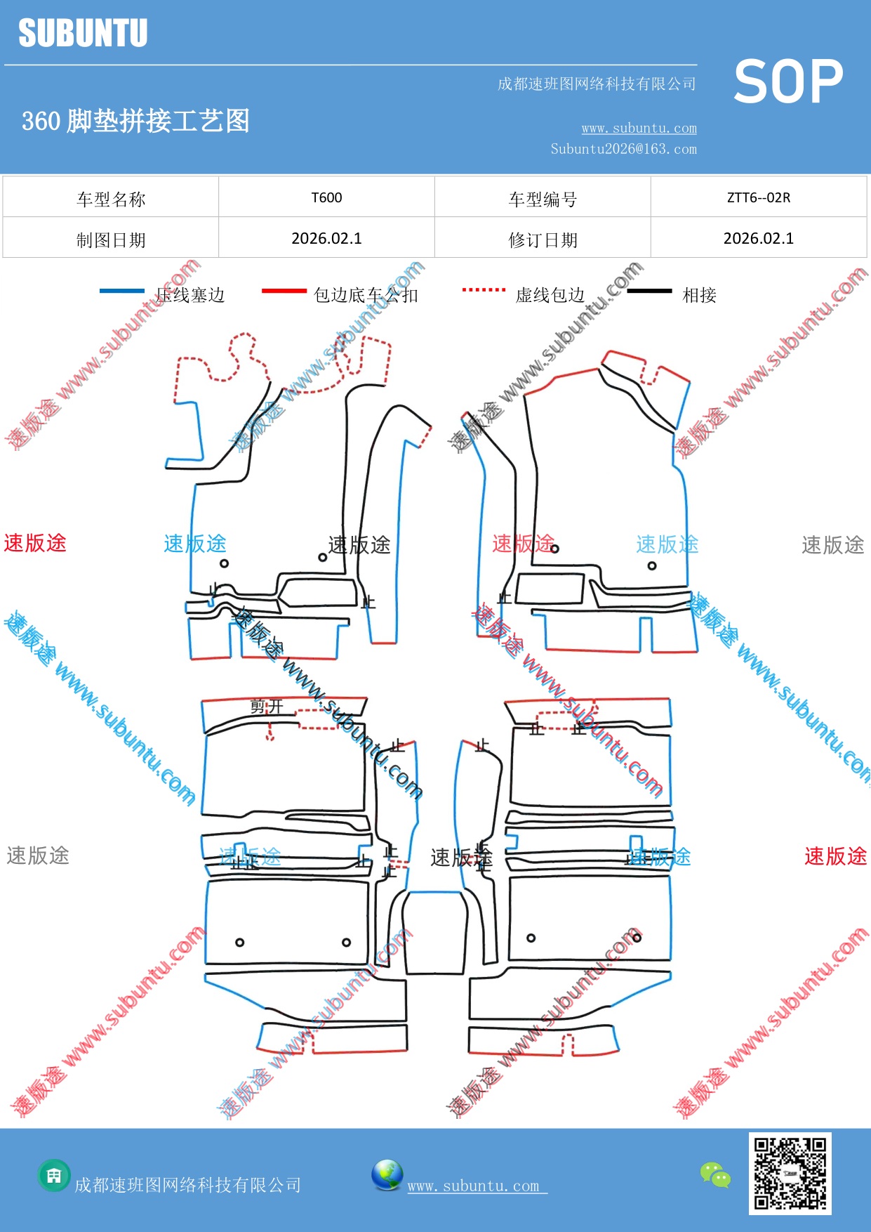 工艺图