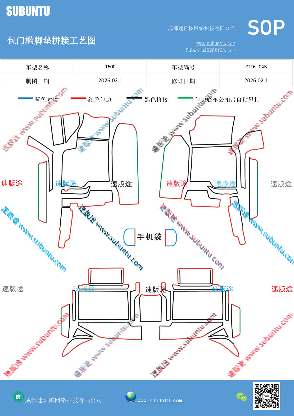 工艺图