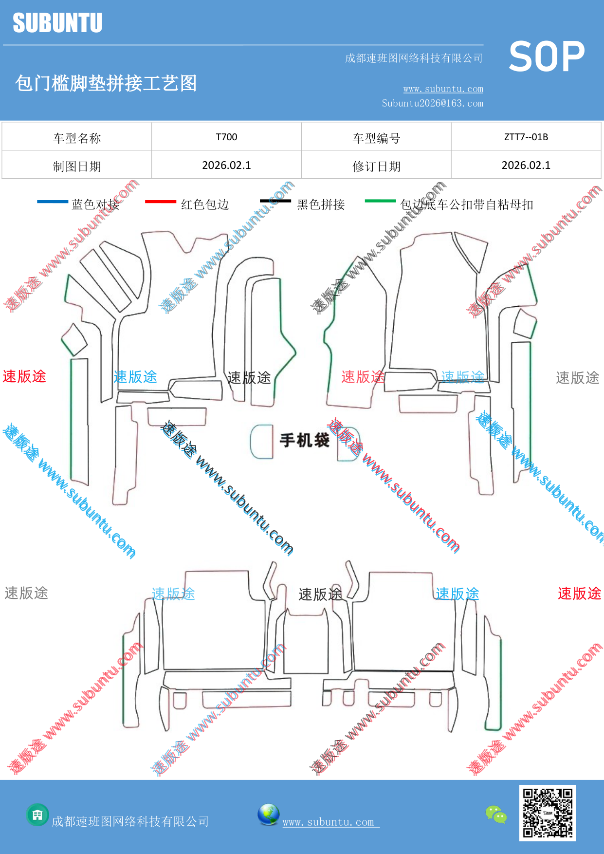 工艺图