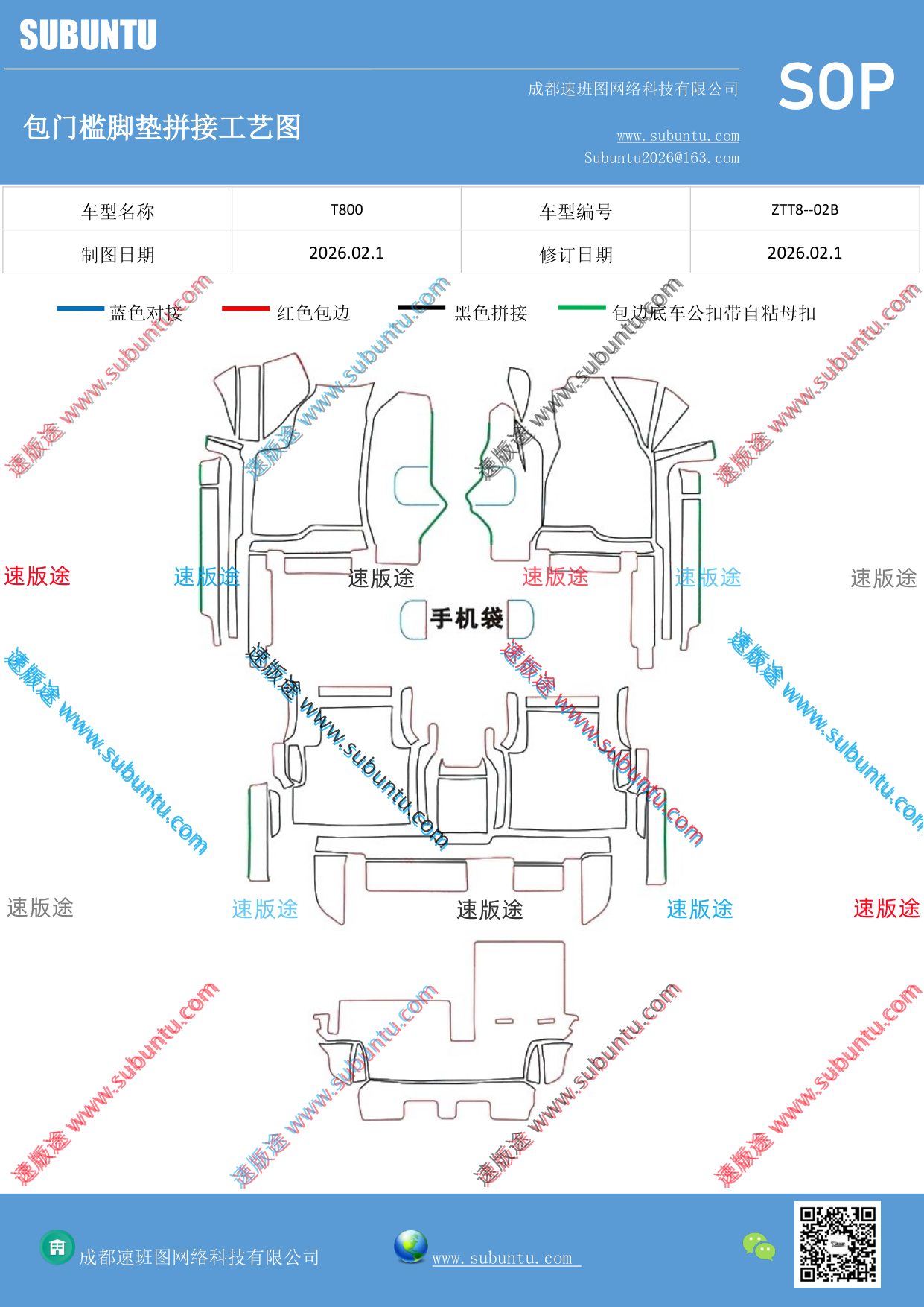 工艺图