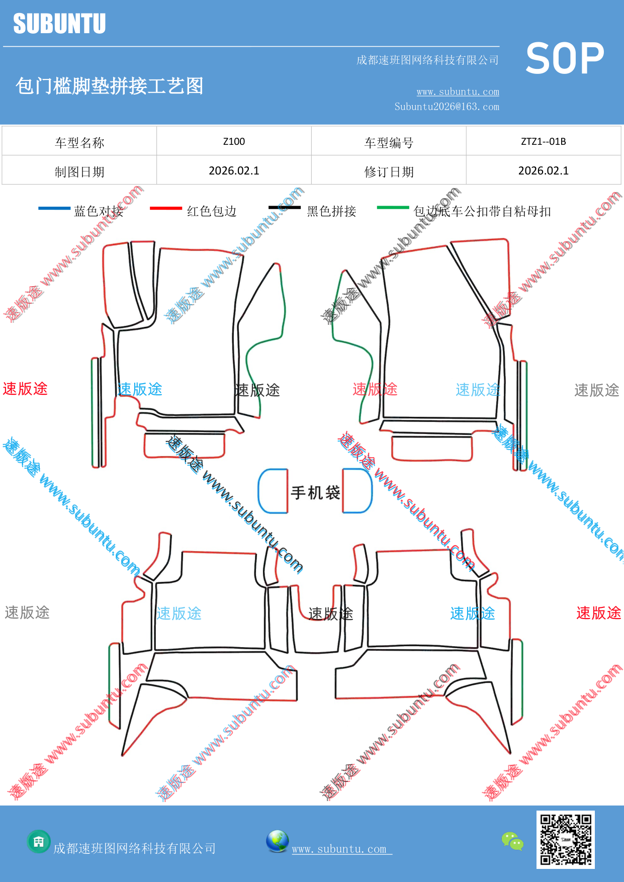 工艺图