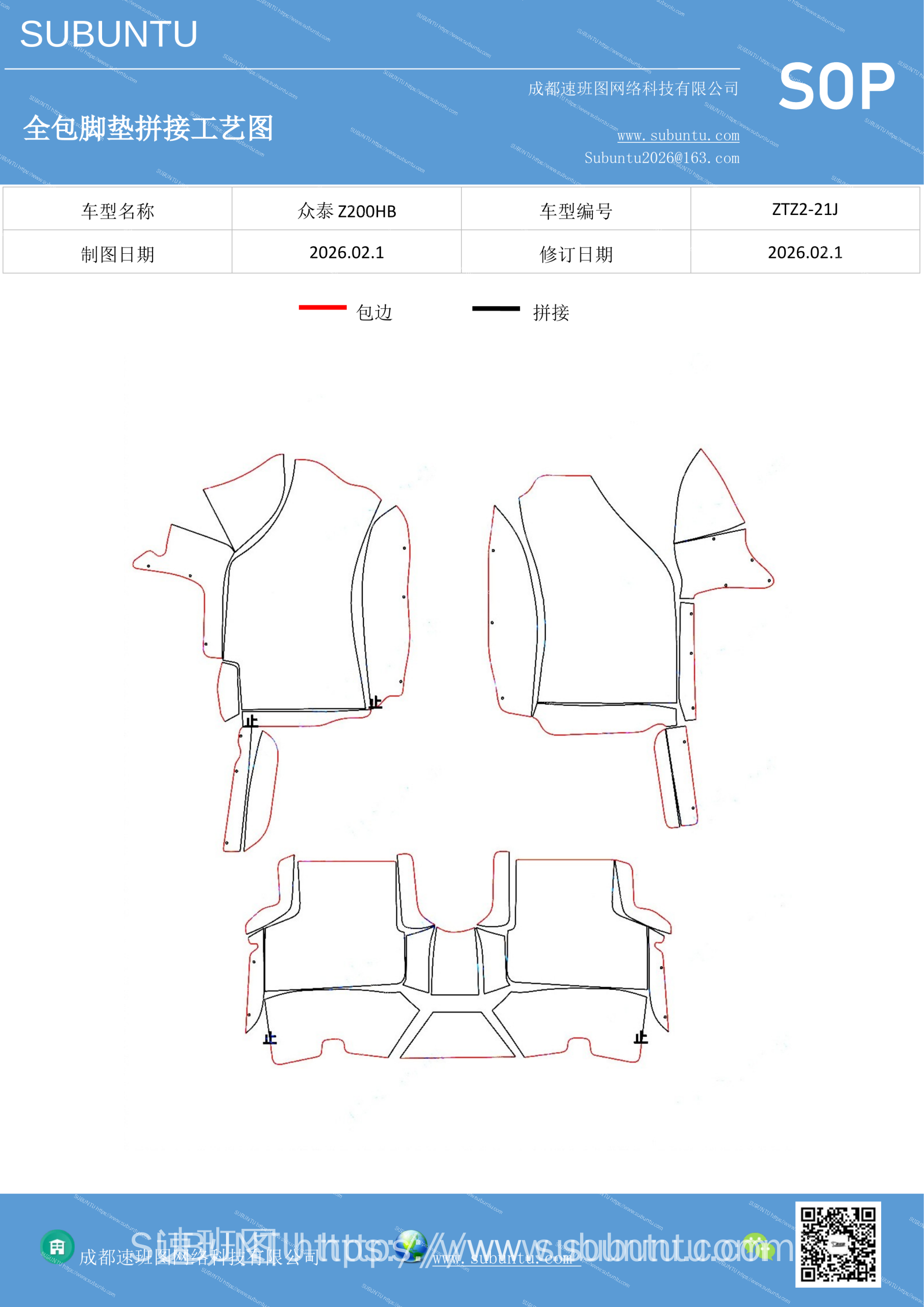 工艺图