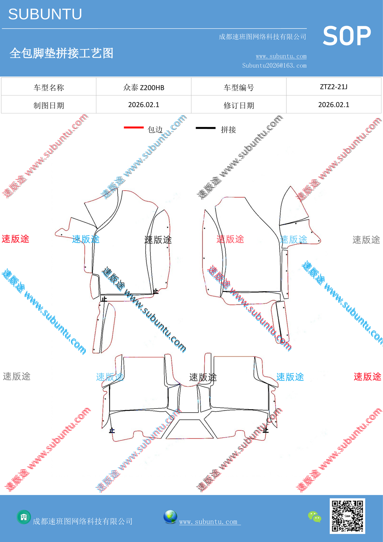 工艺图