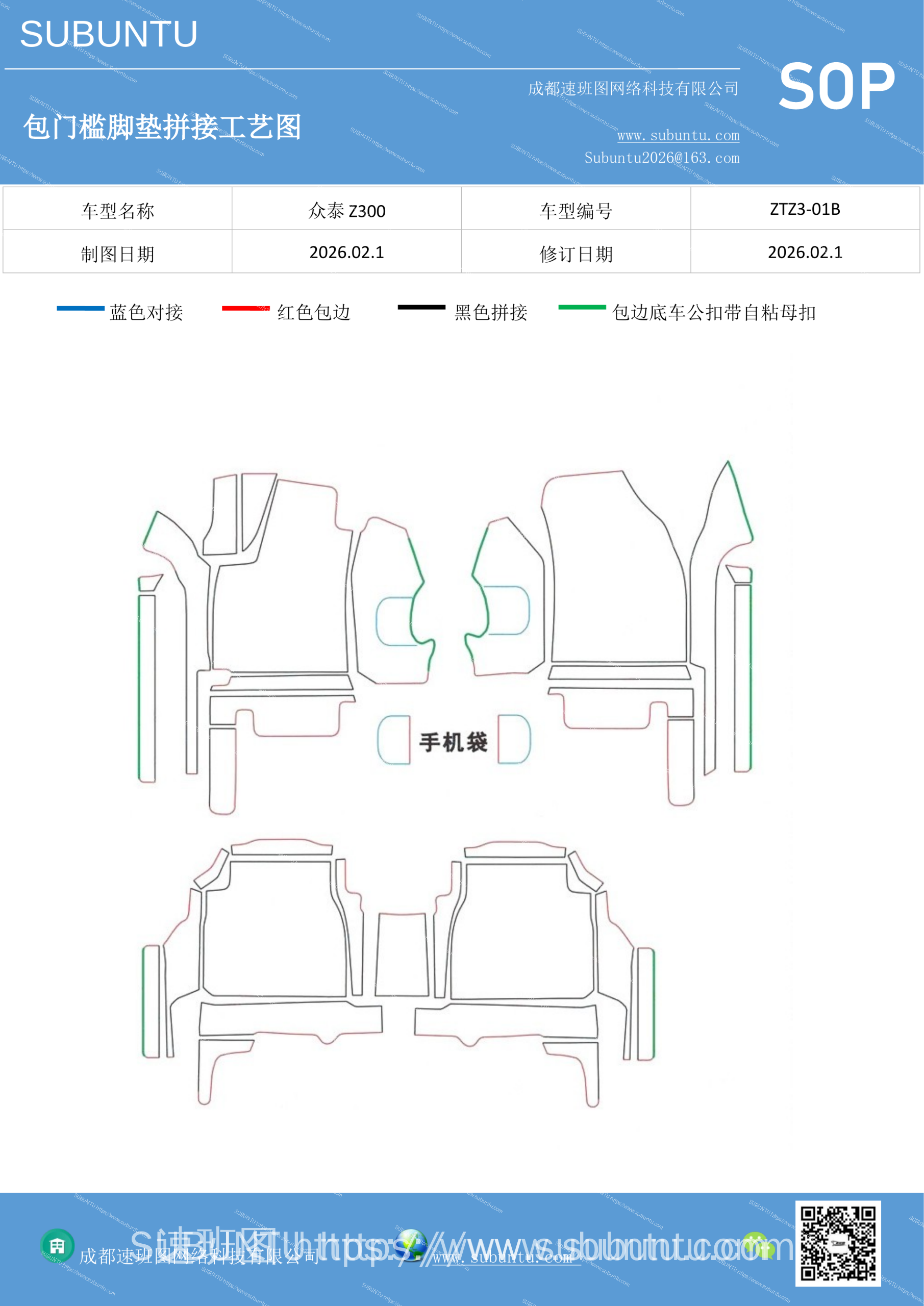 工艺图