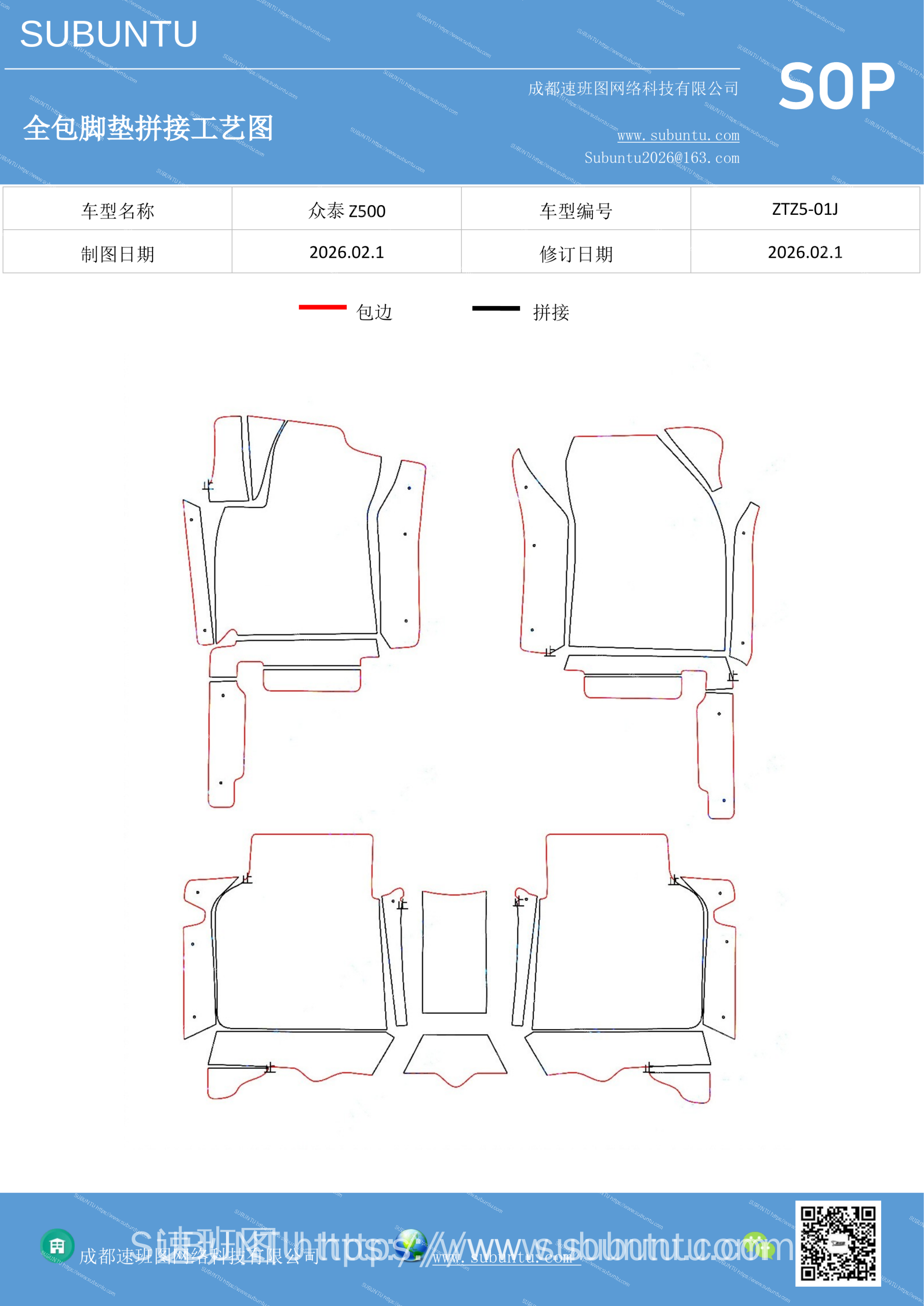 工艺图