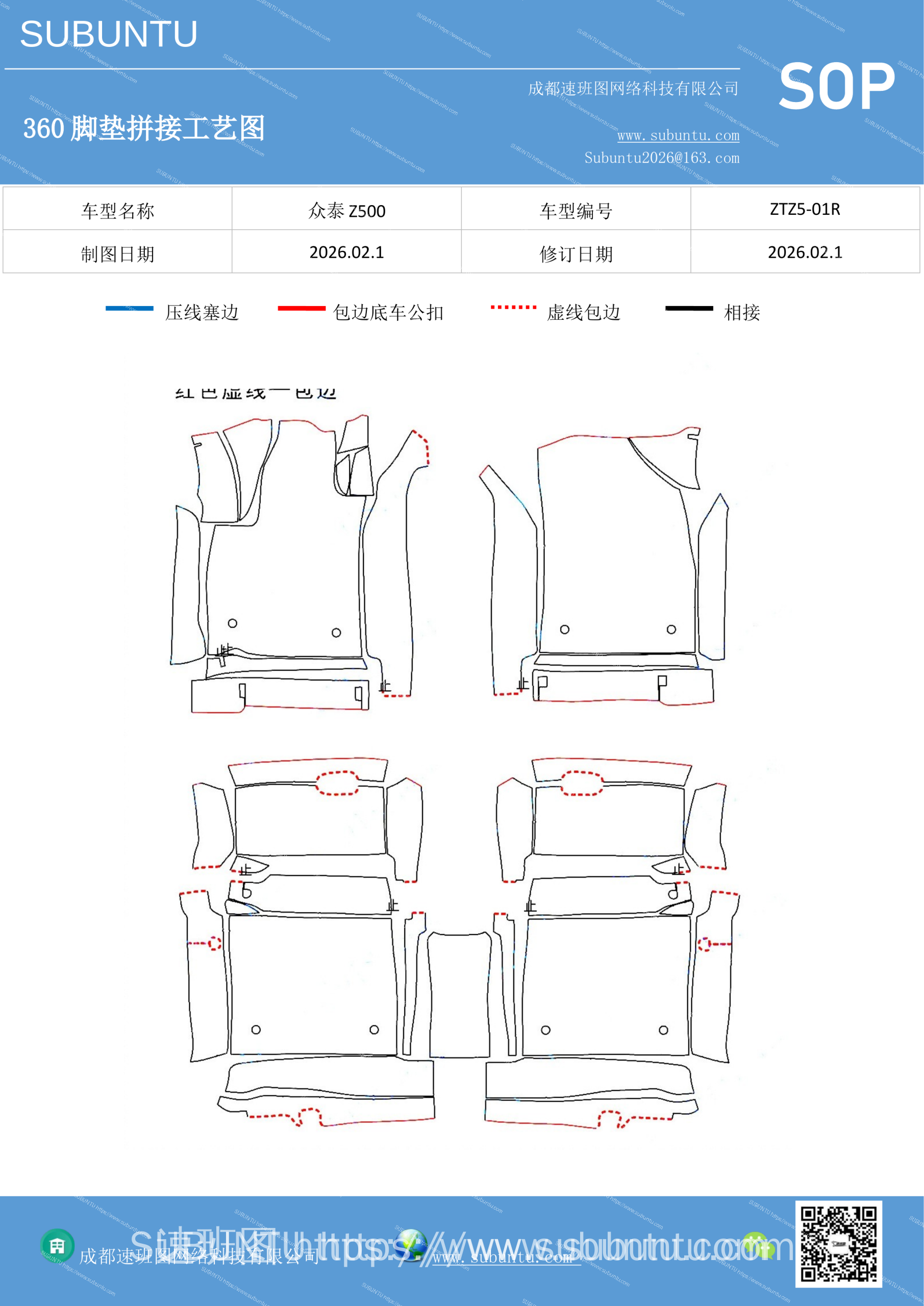 工艺图