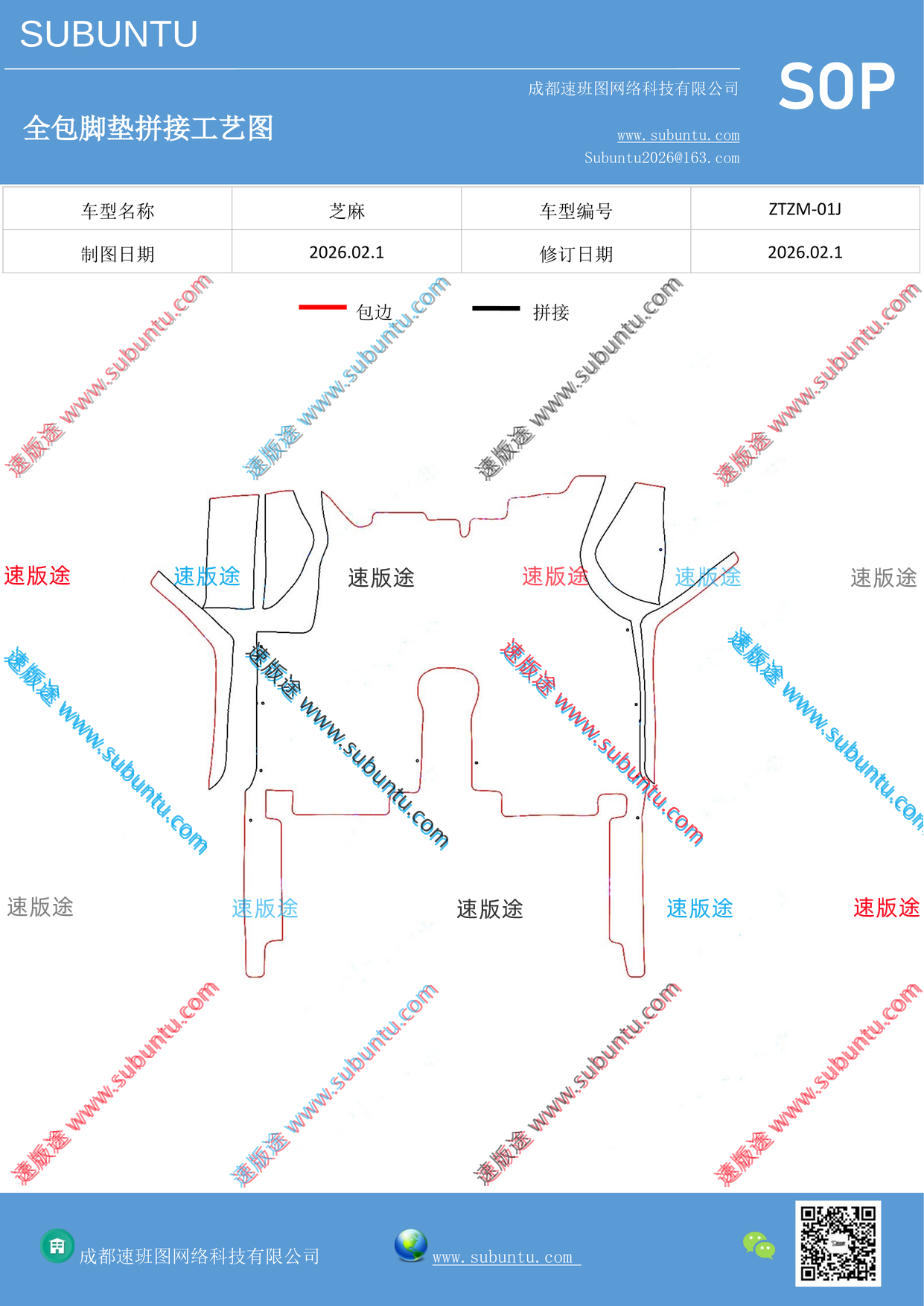 工艺图