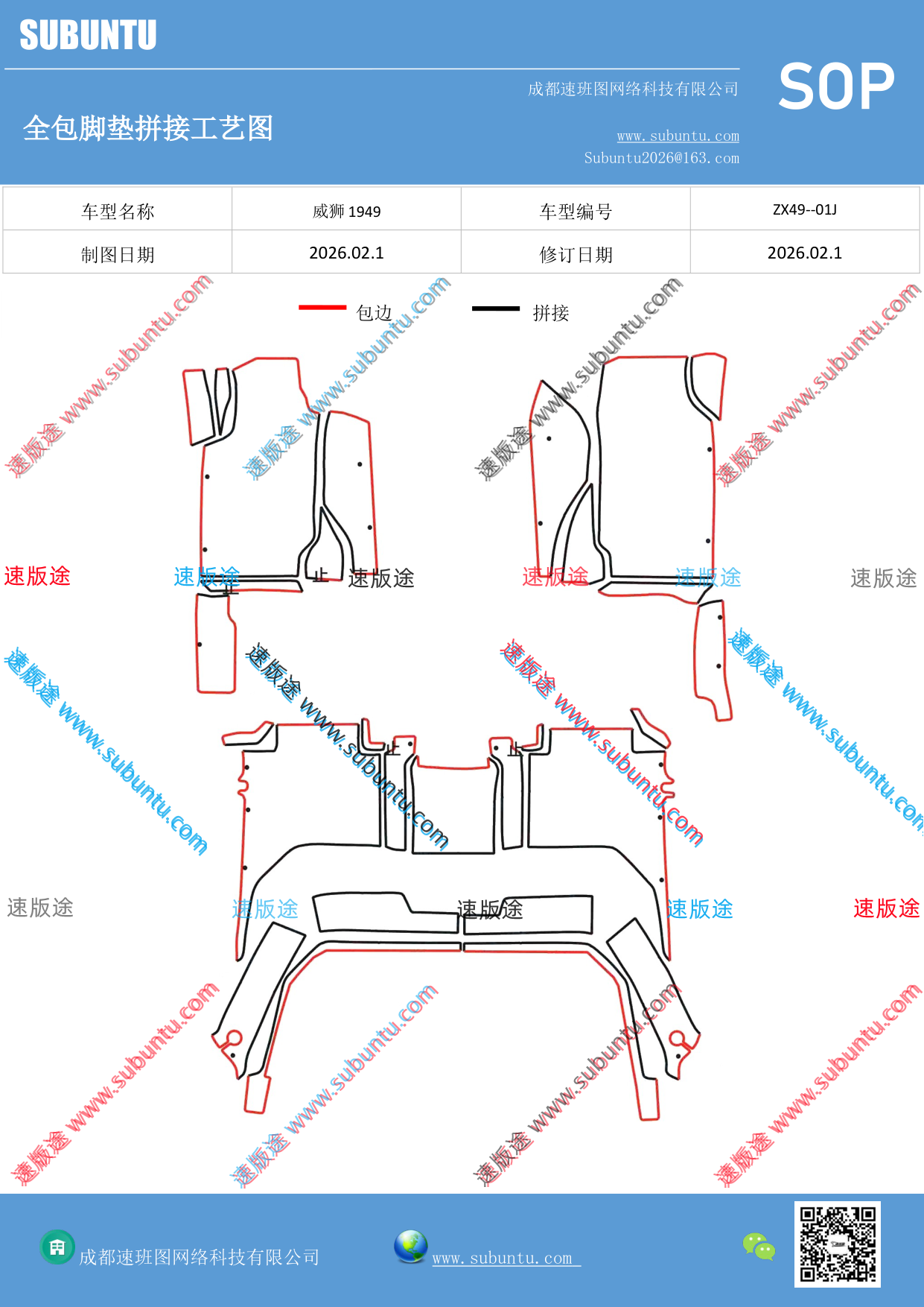 工艺图