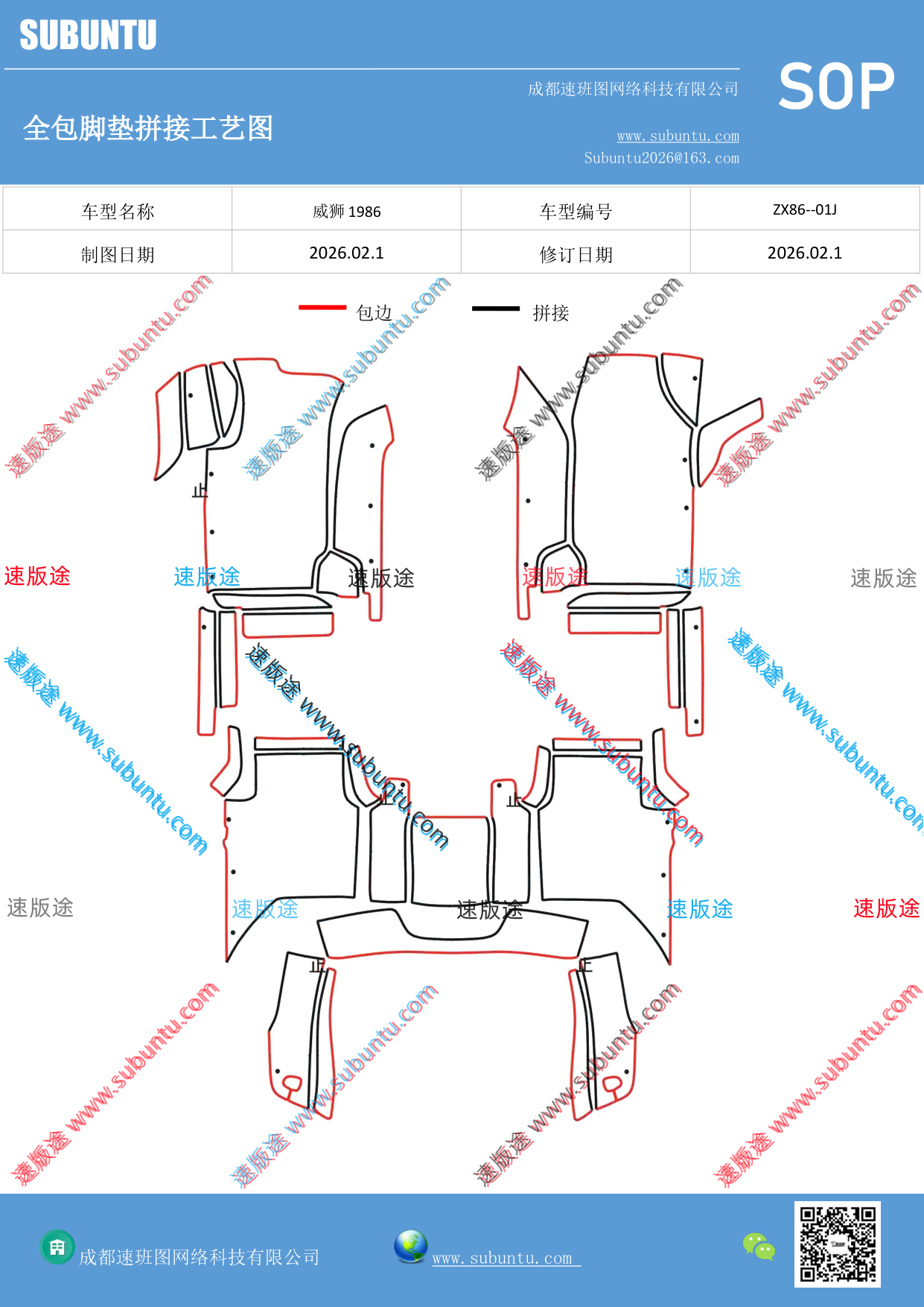 工艺图