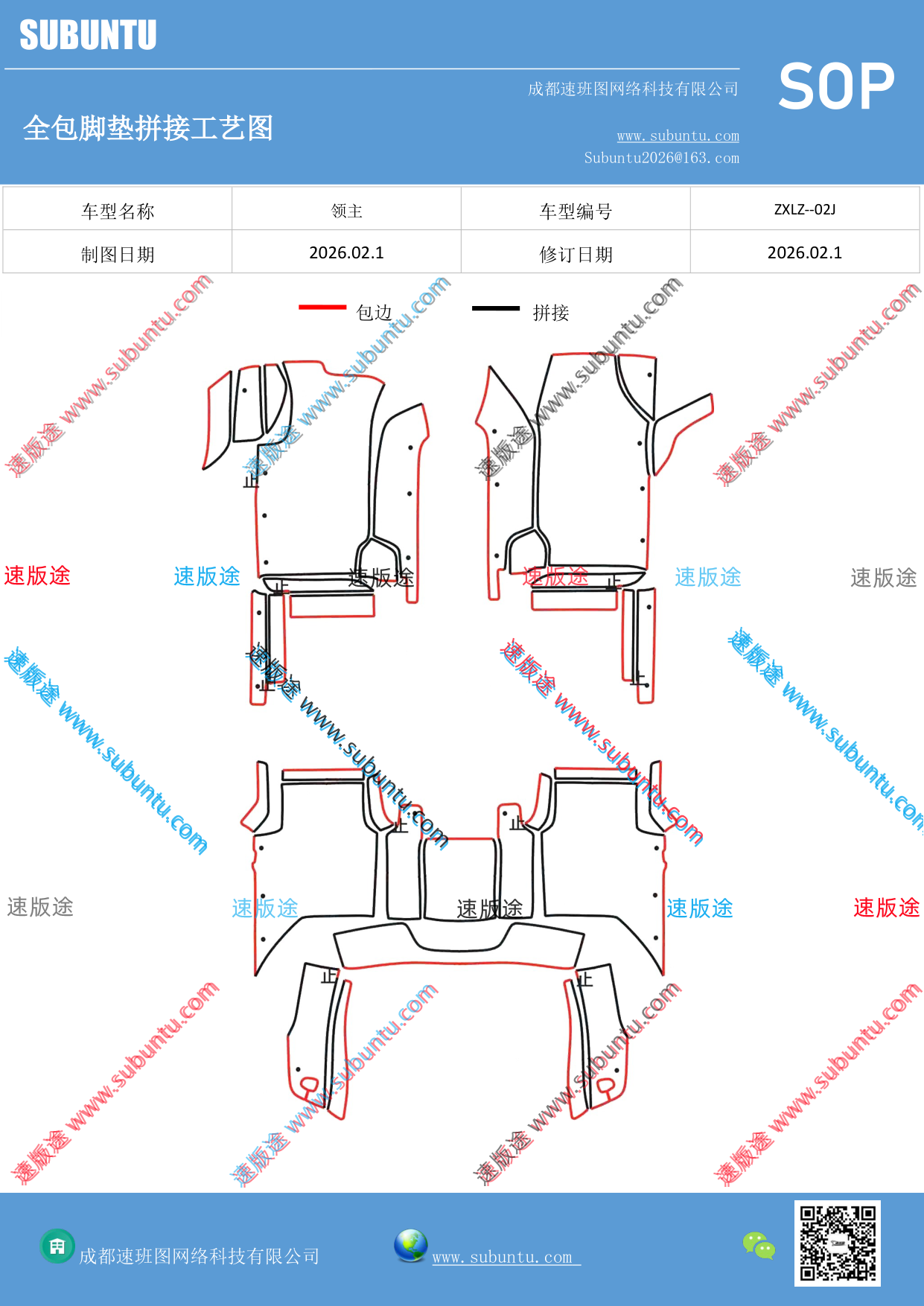 工艺图