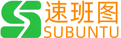 速班图