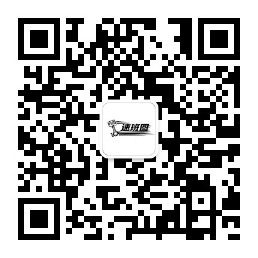 扫一扫加微信-速版途