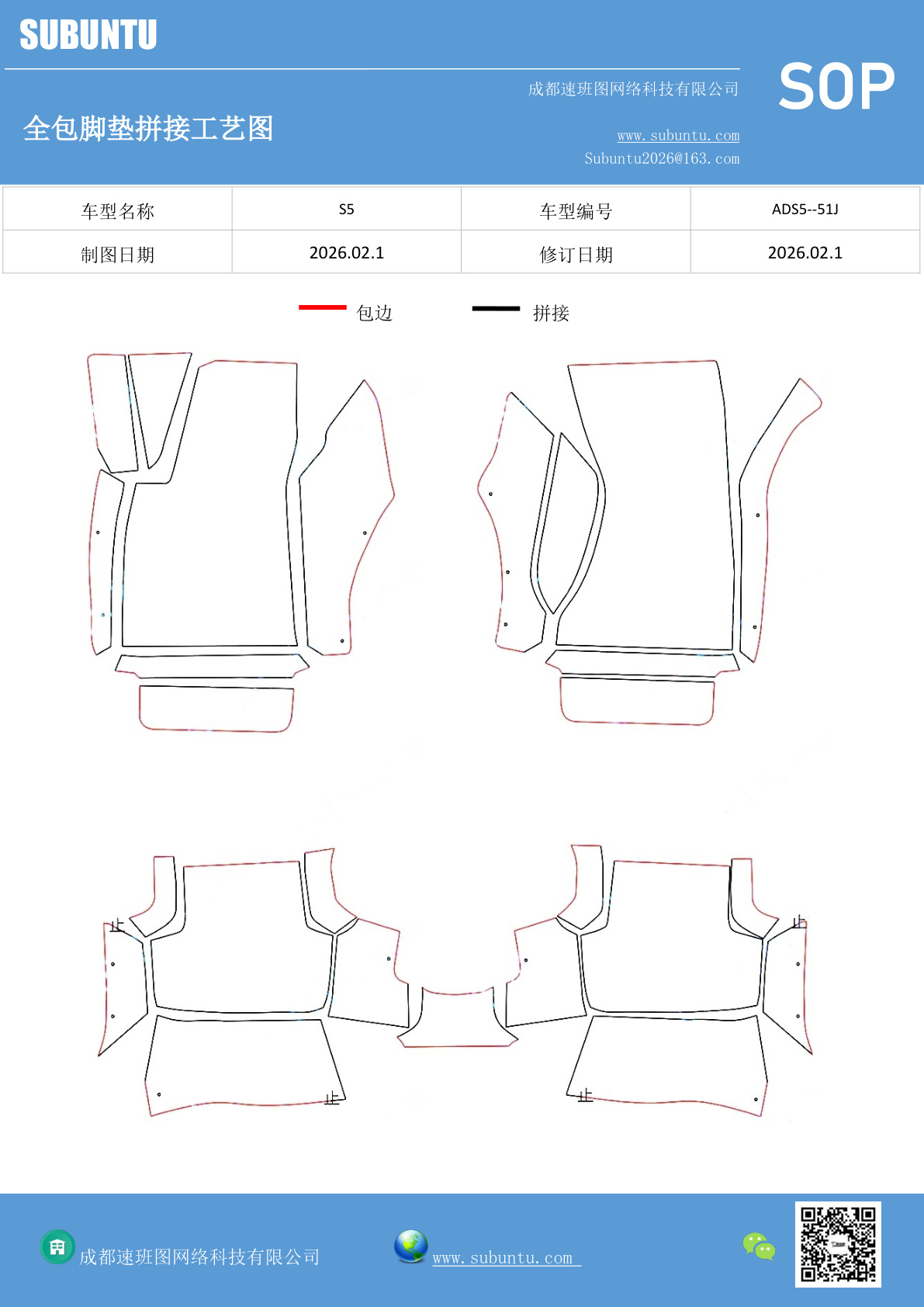 工艺图