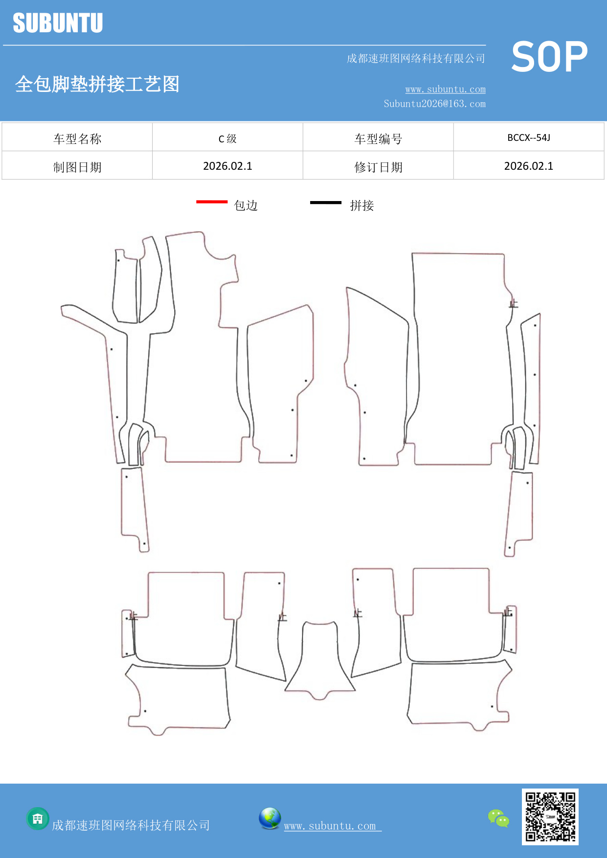 工艺图