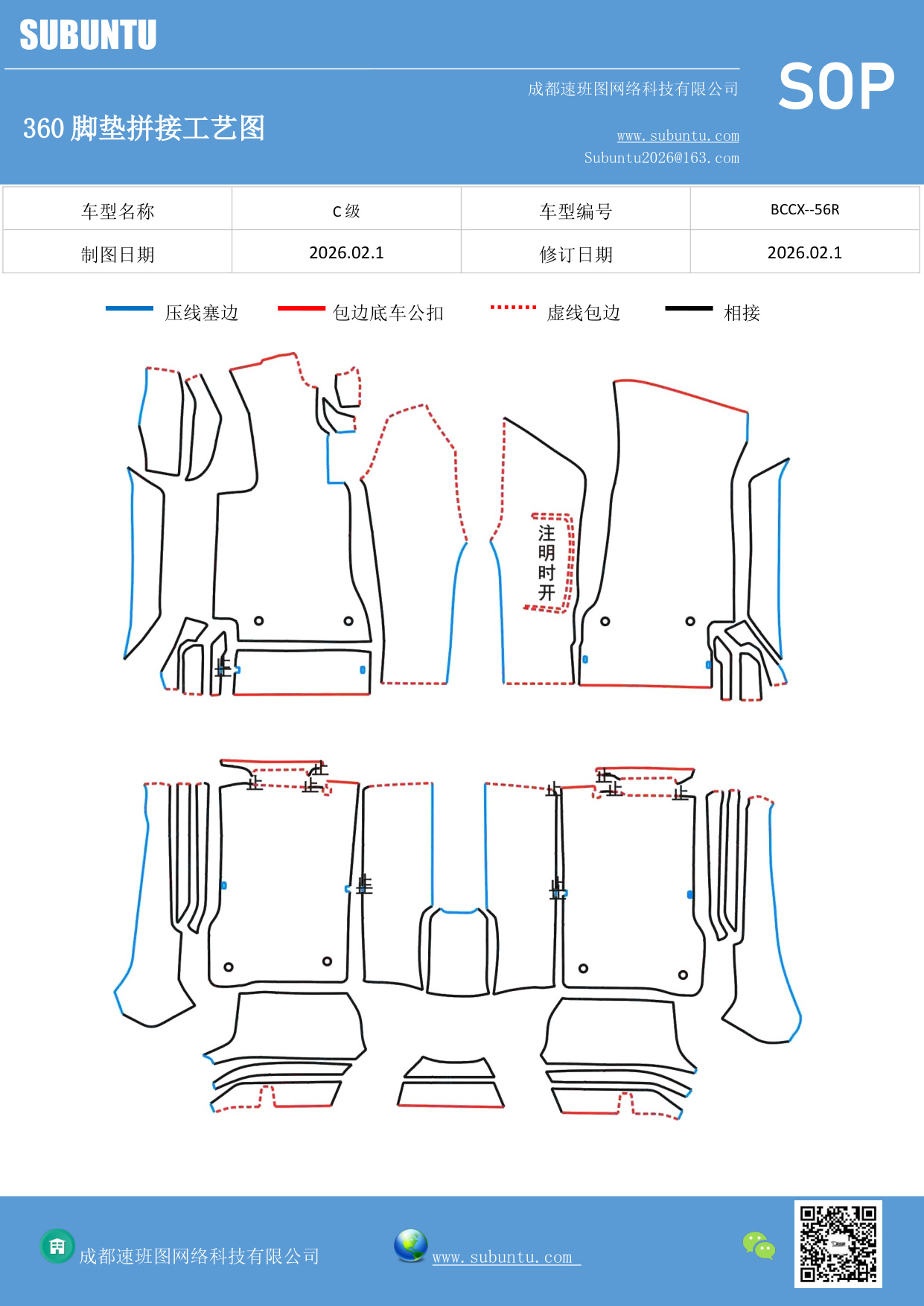 工艺图