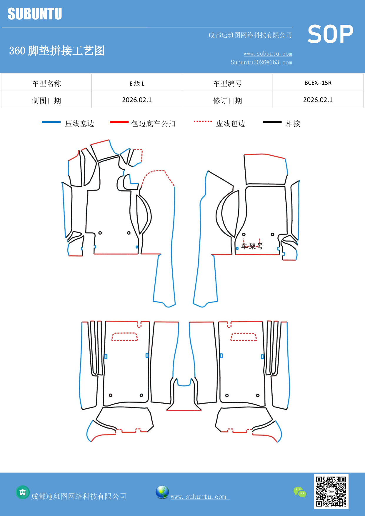工艺图