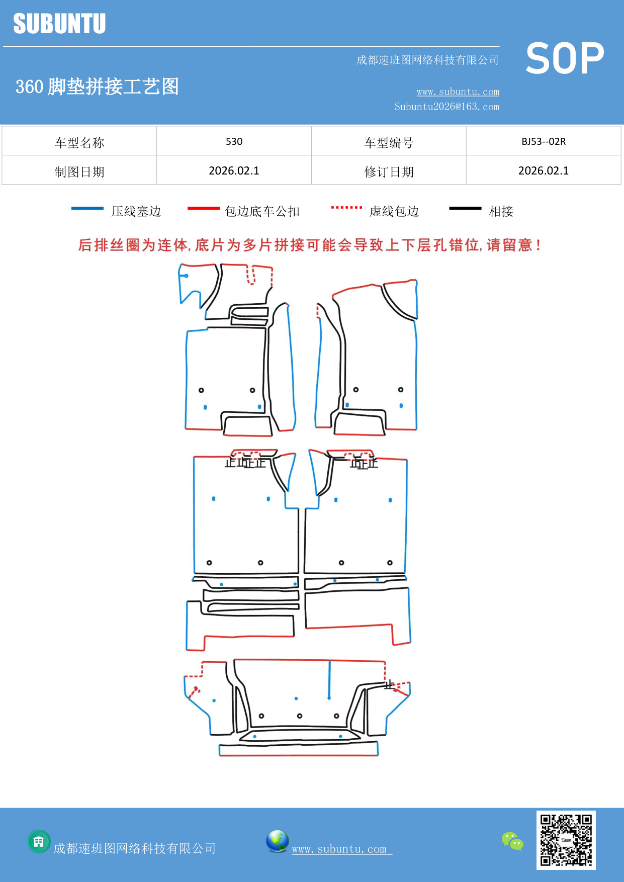 工艺图