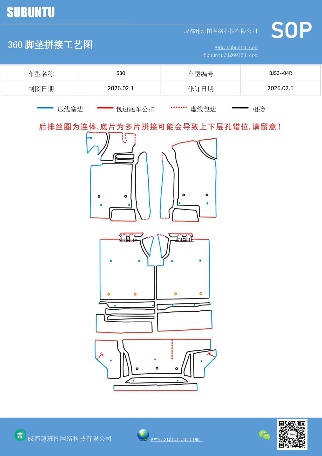 工艺图