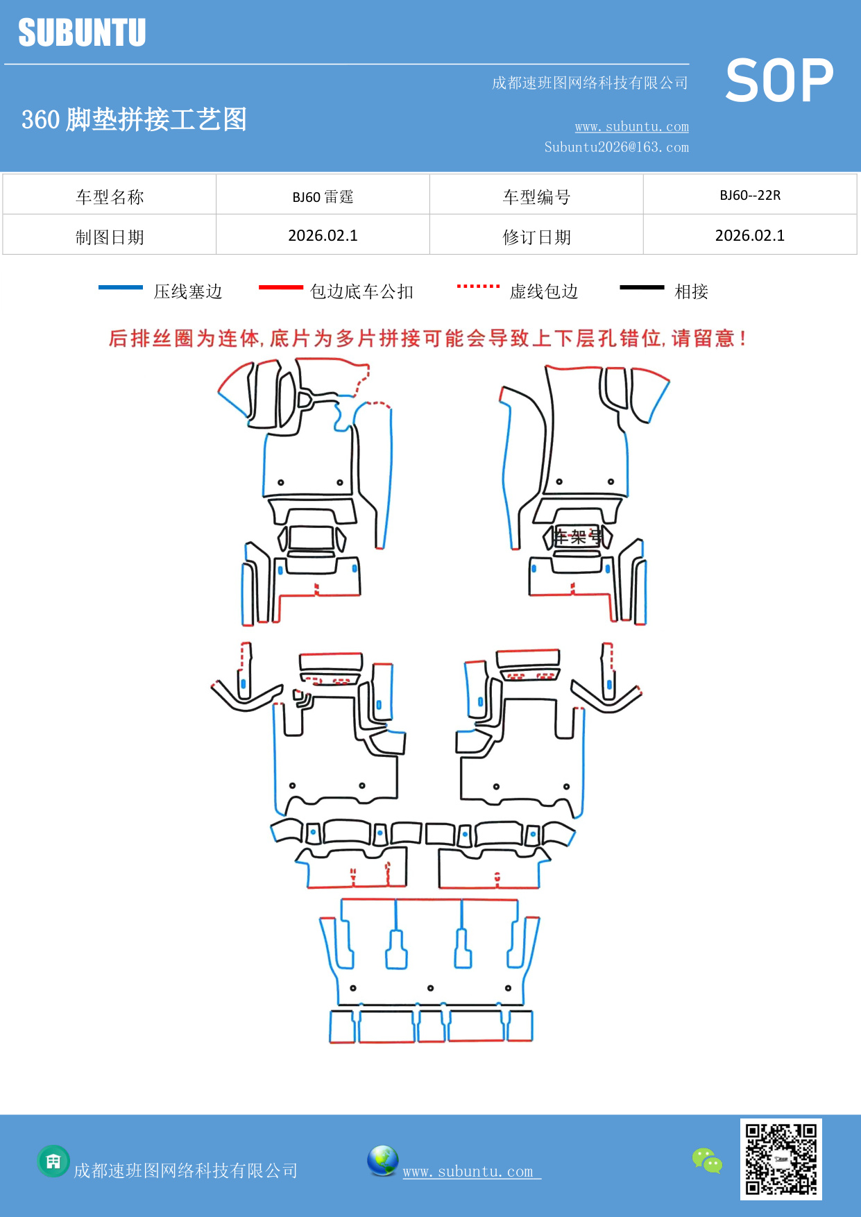 工艺图
