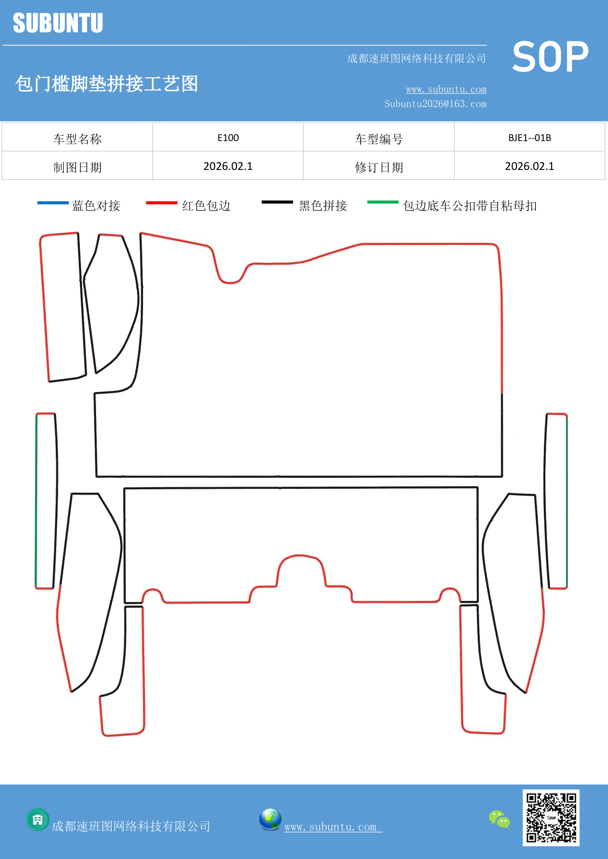 工艺图