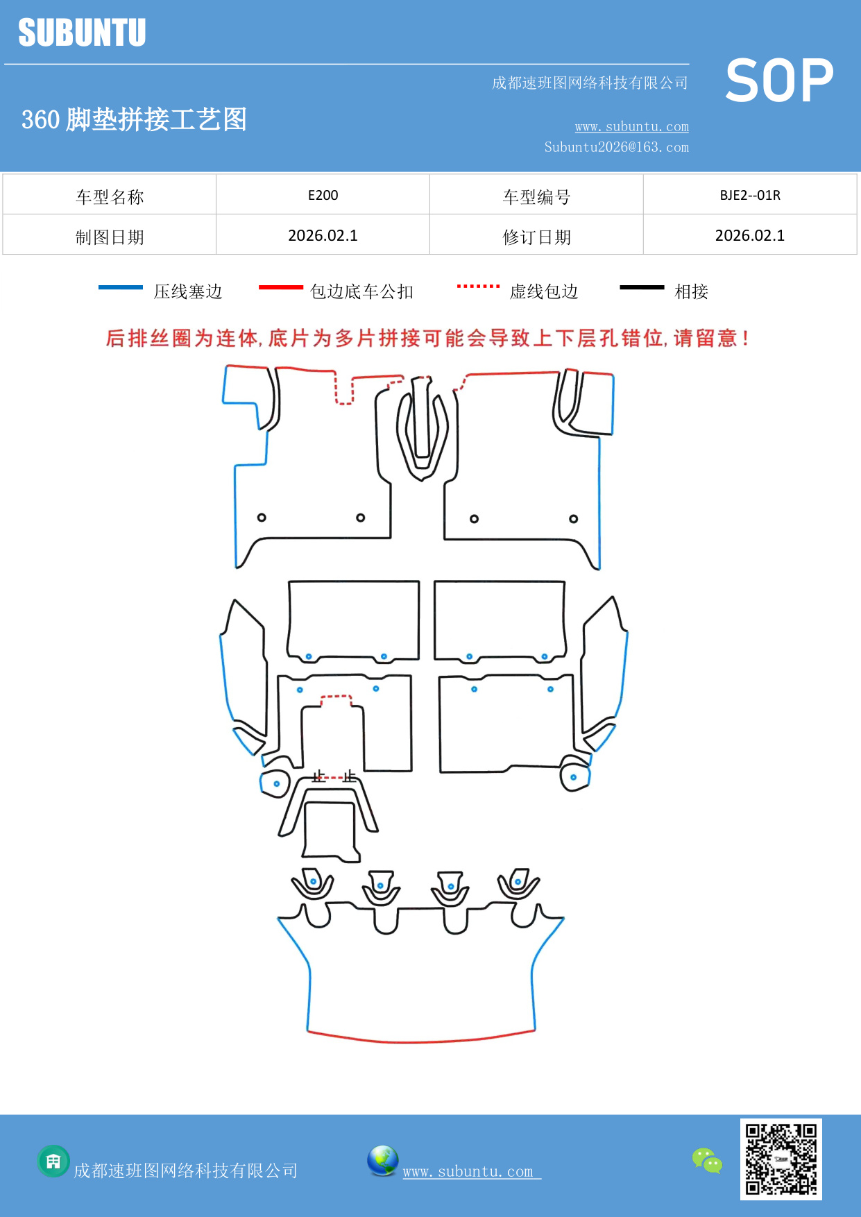 工艺图