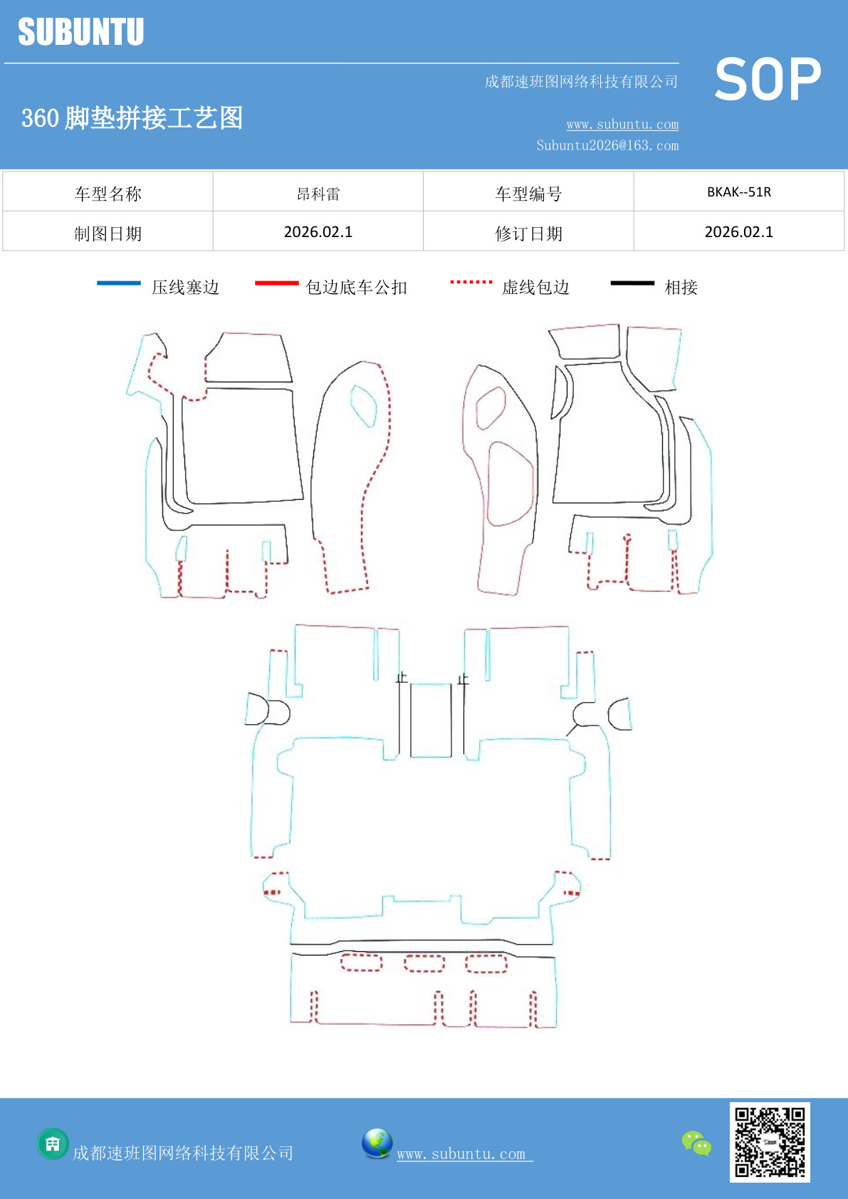 工艺图