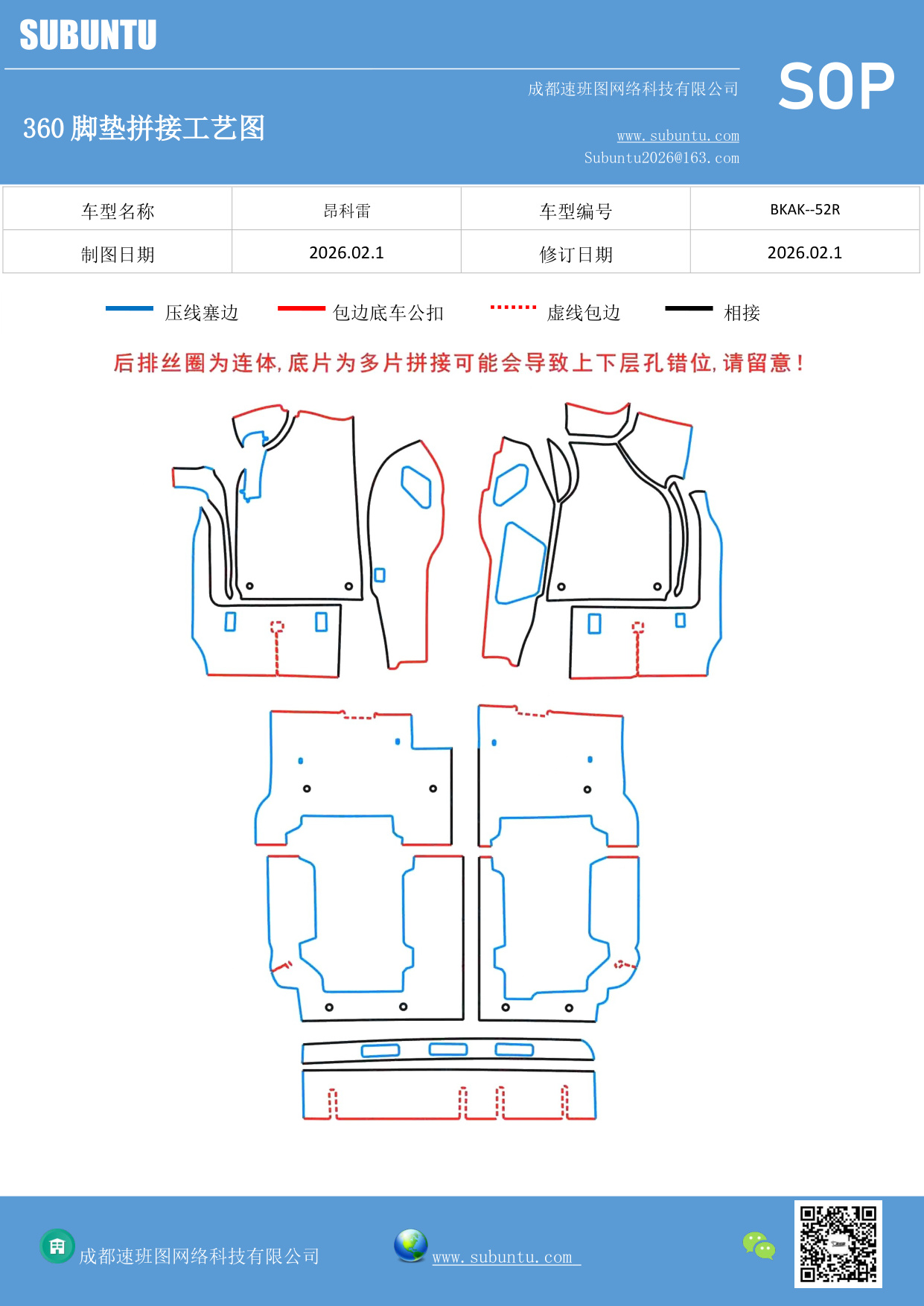 工艺图