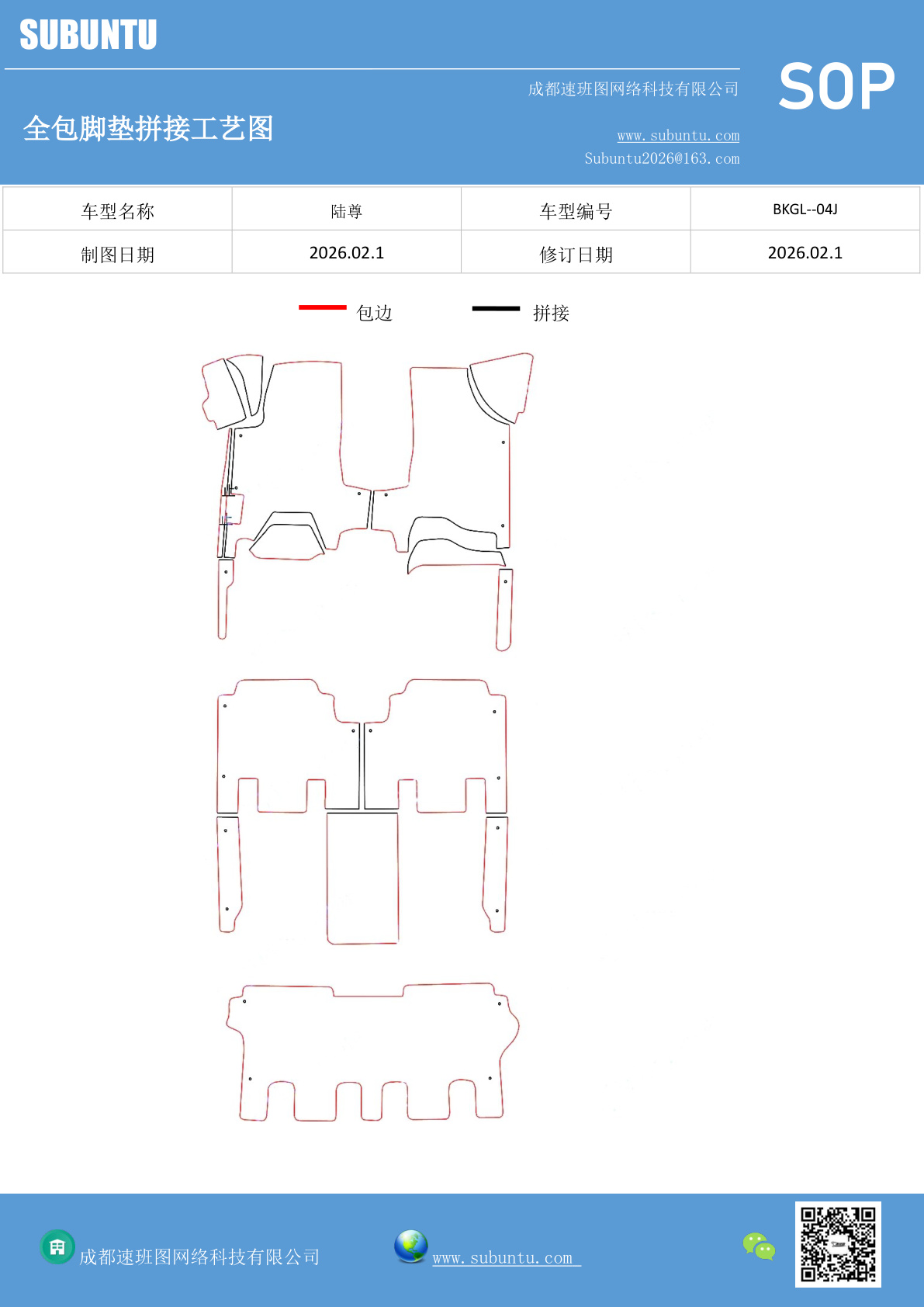 工艺图