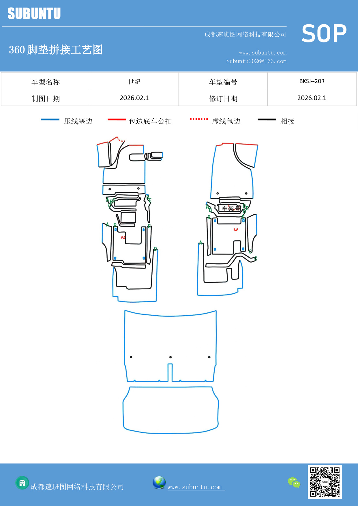 工艺图