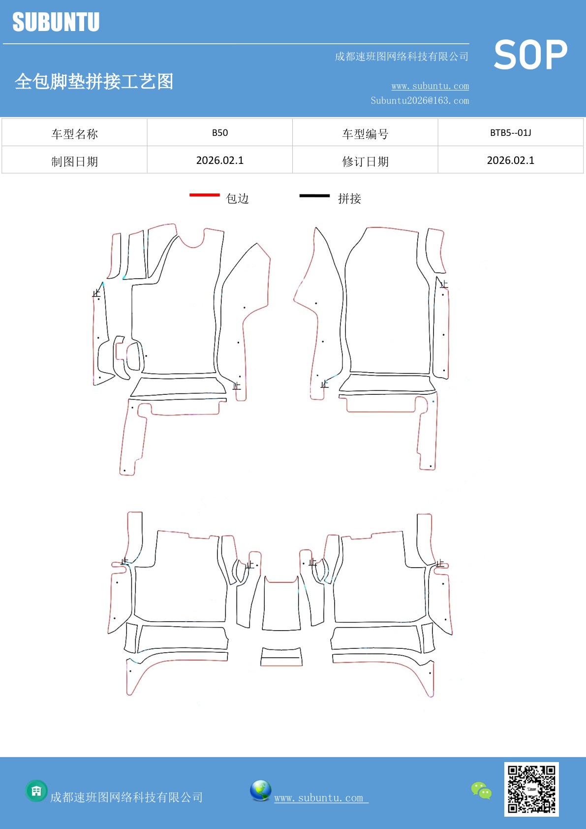 工艺图