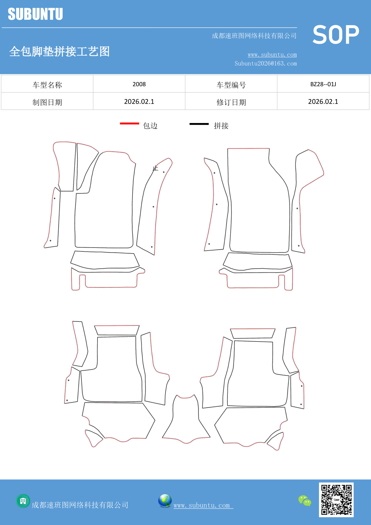 工艺图