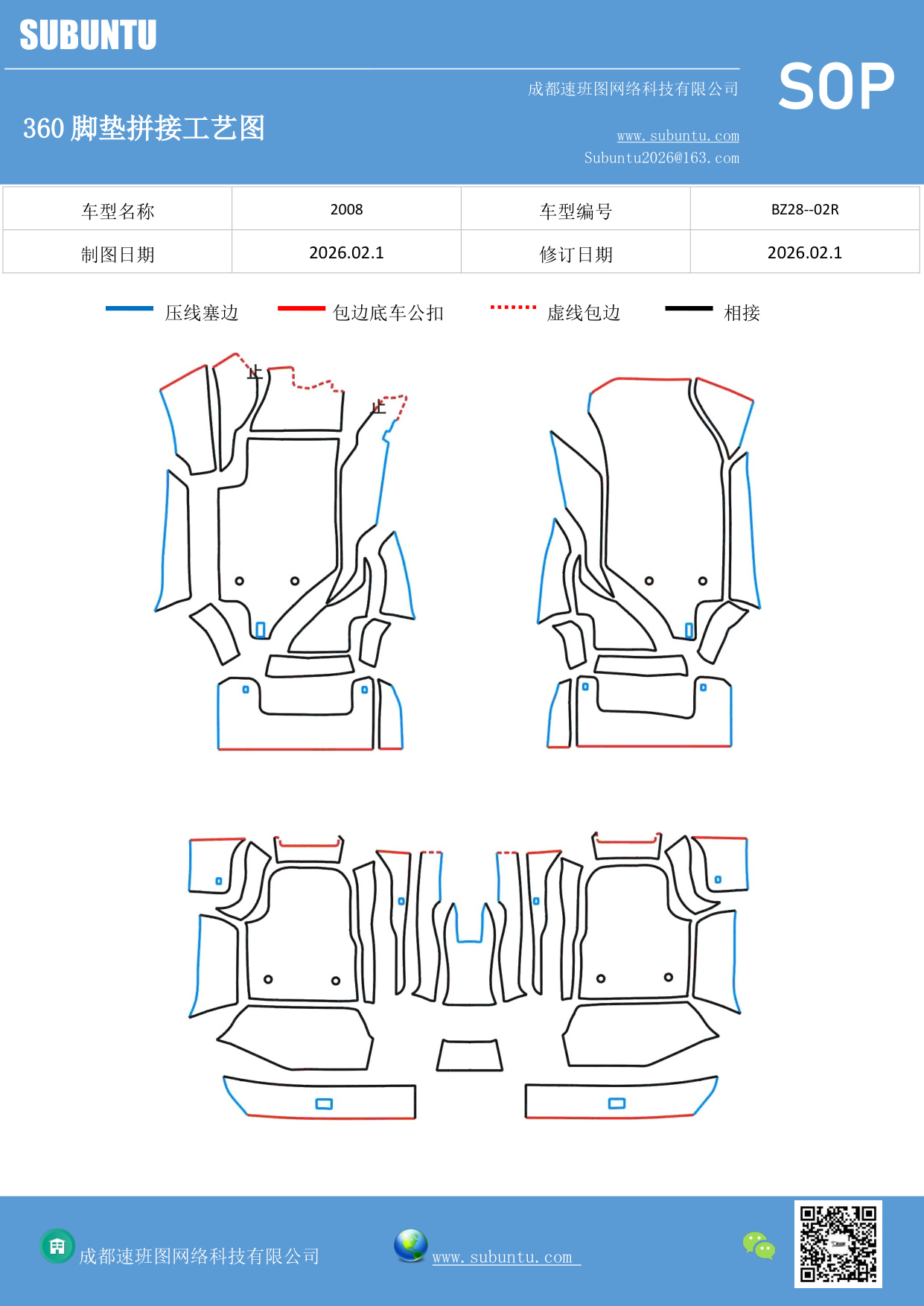 工艺图