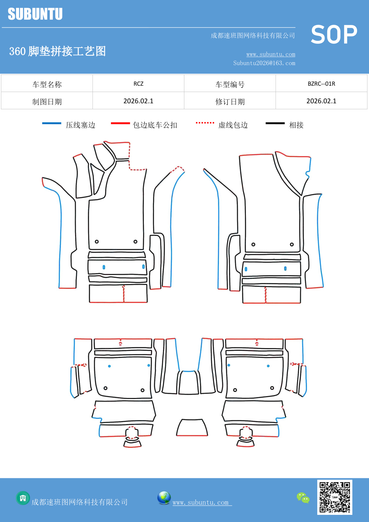 工艺图