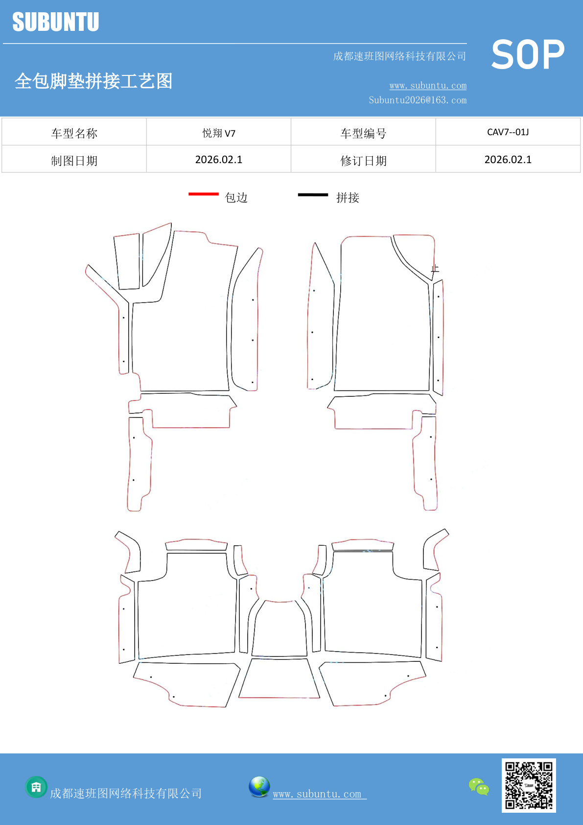 工艺图