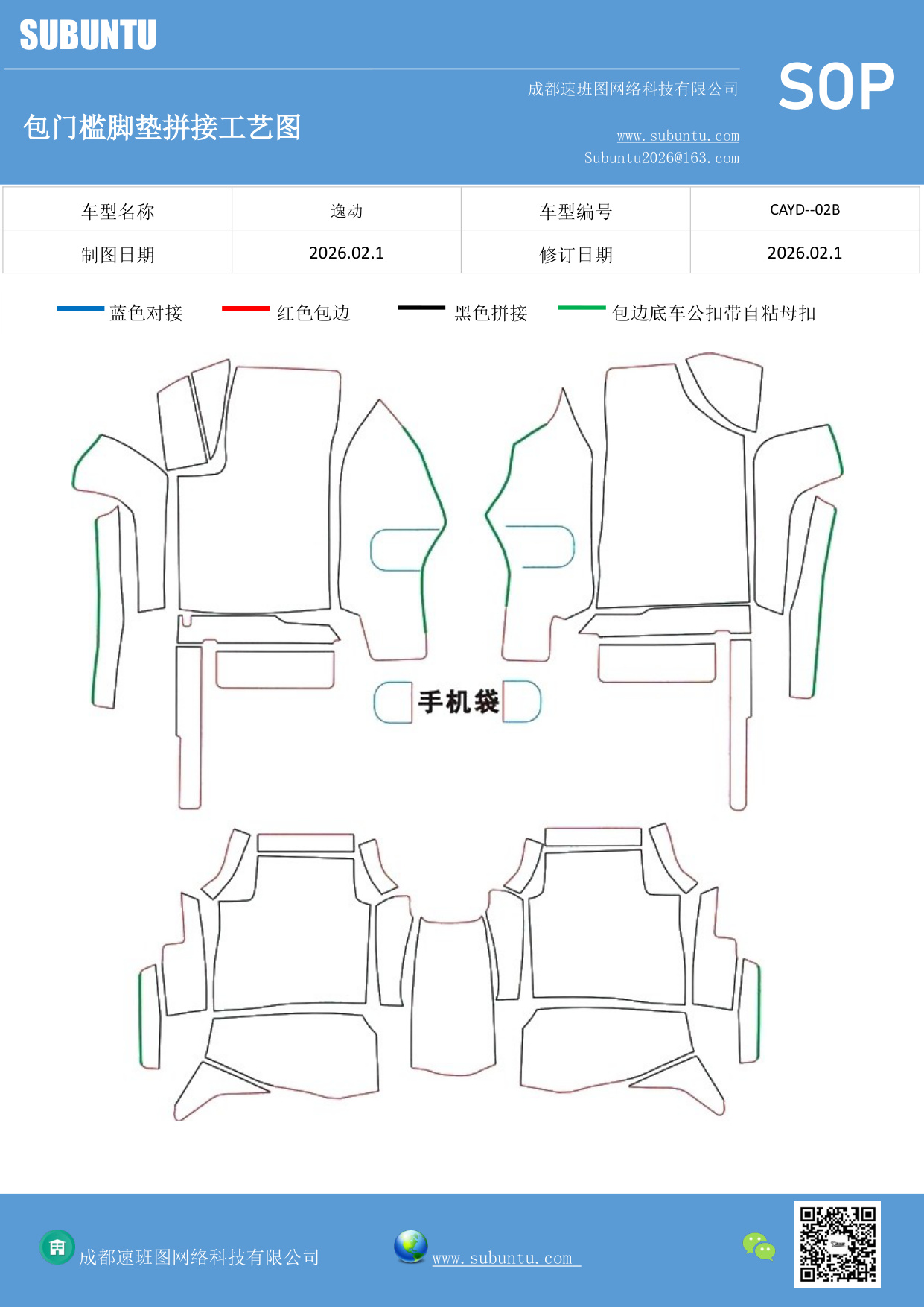 工艺图