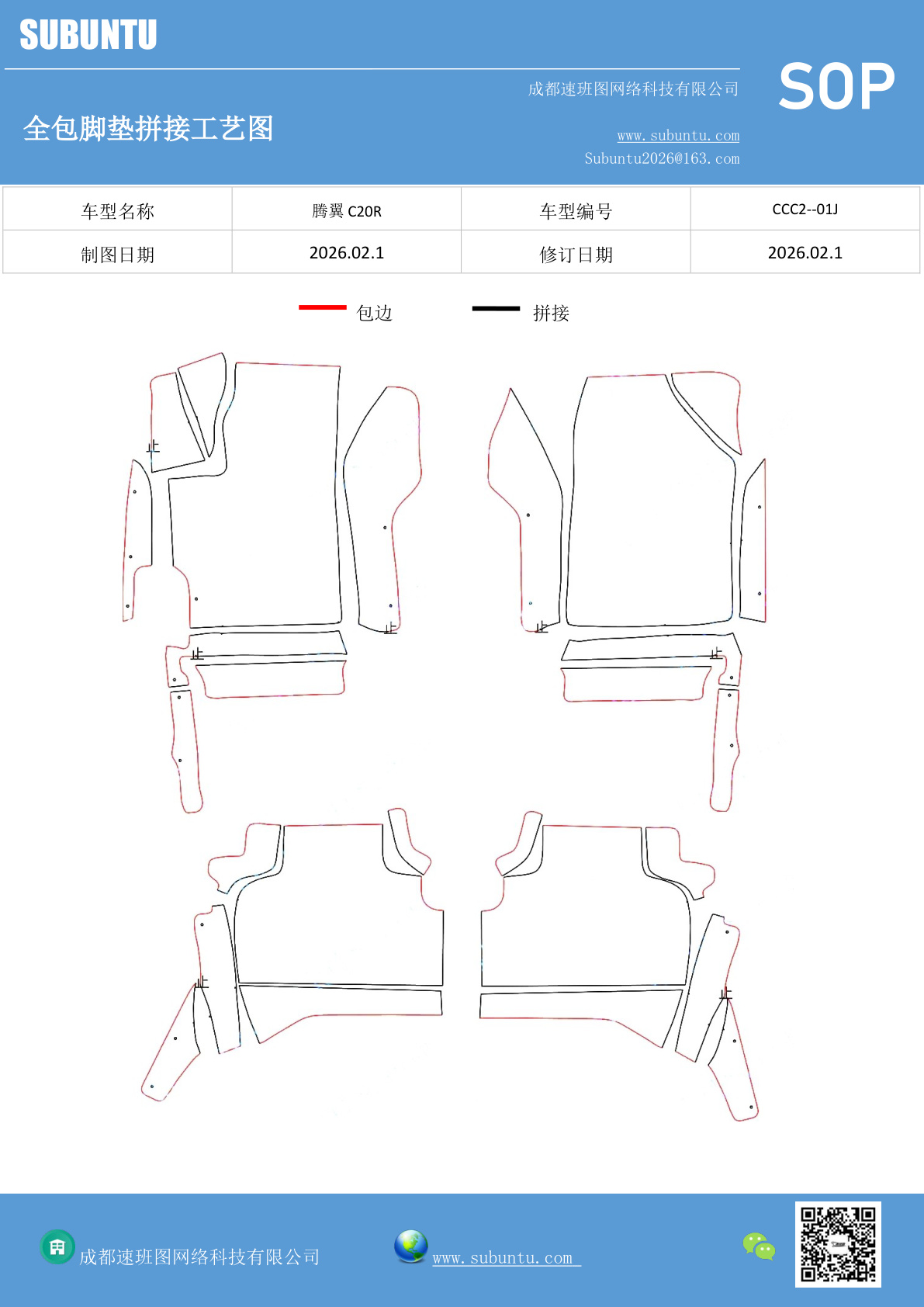 工艺图