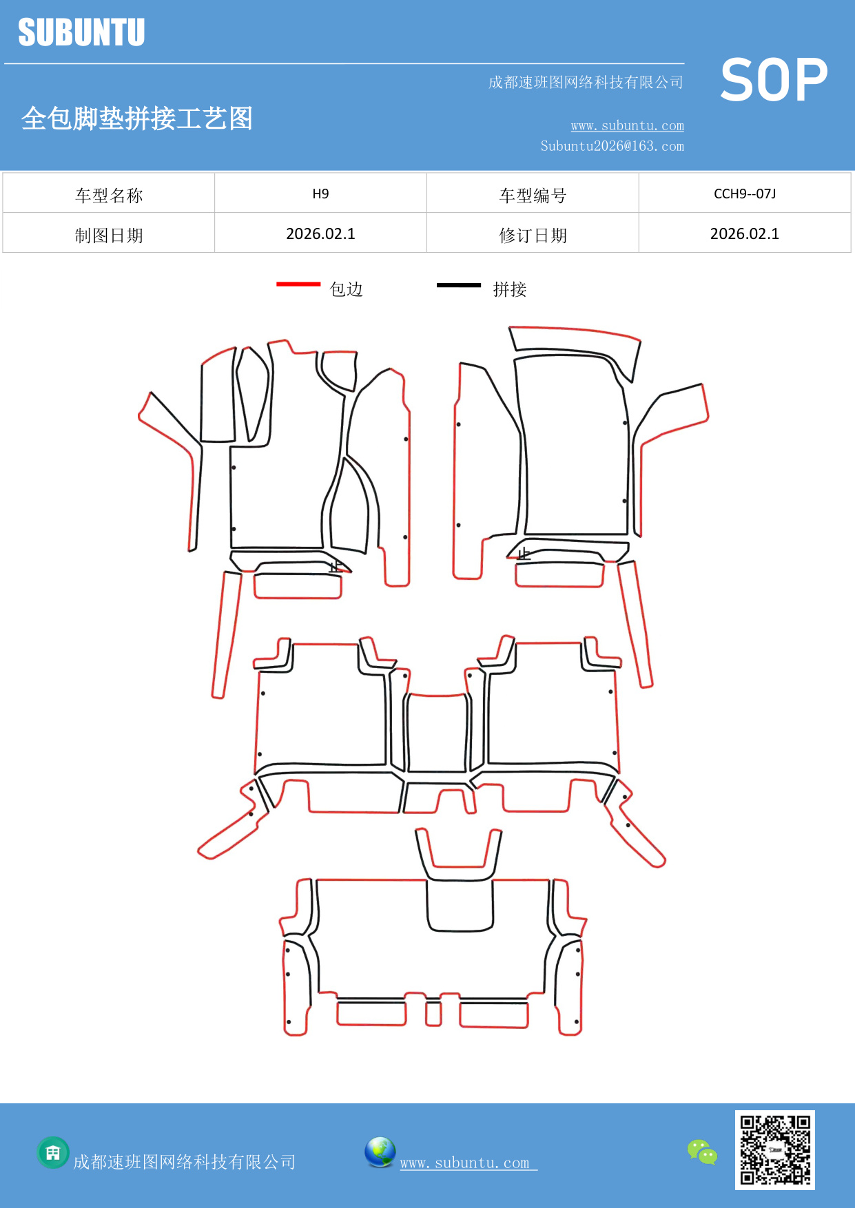 工艺图