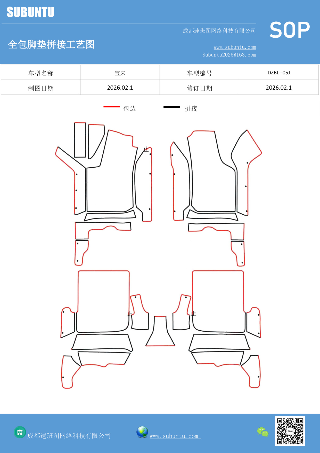 工艺图
