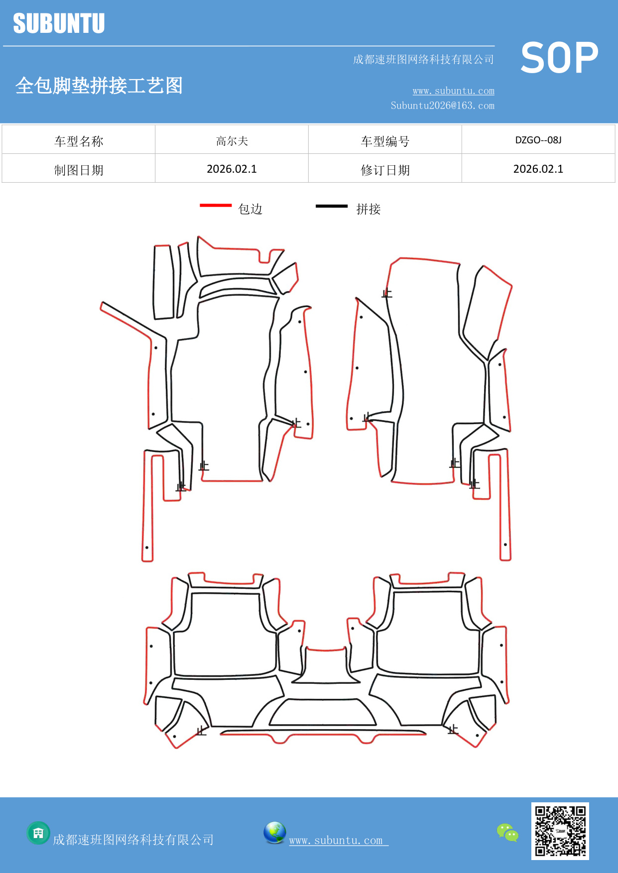 工艺图