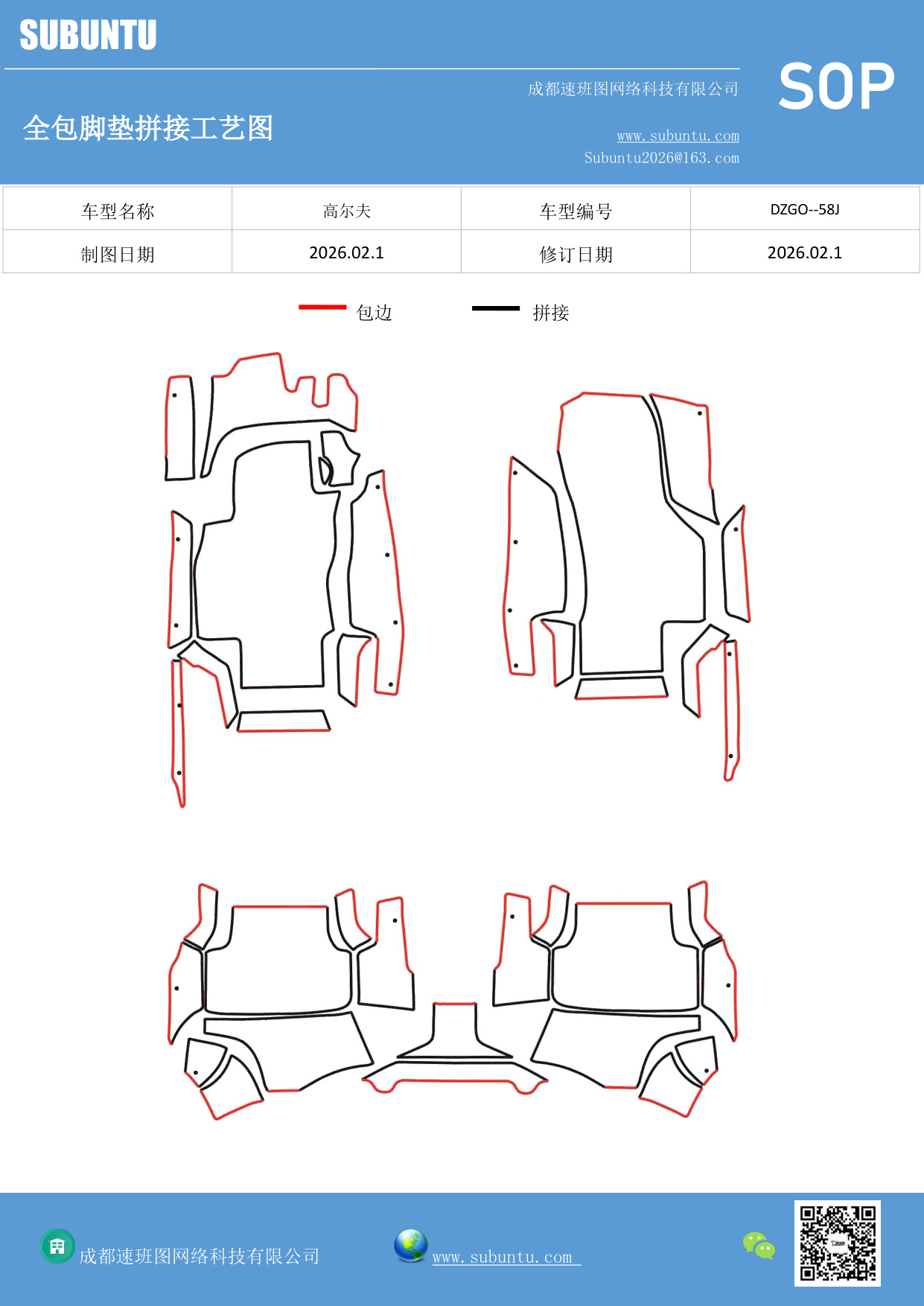 工艺图