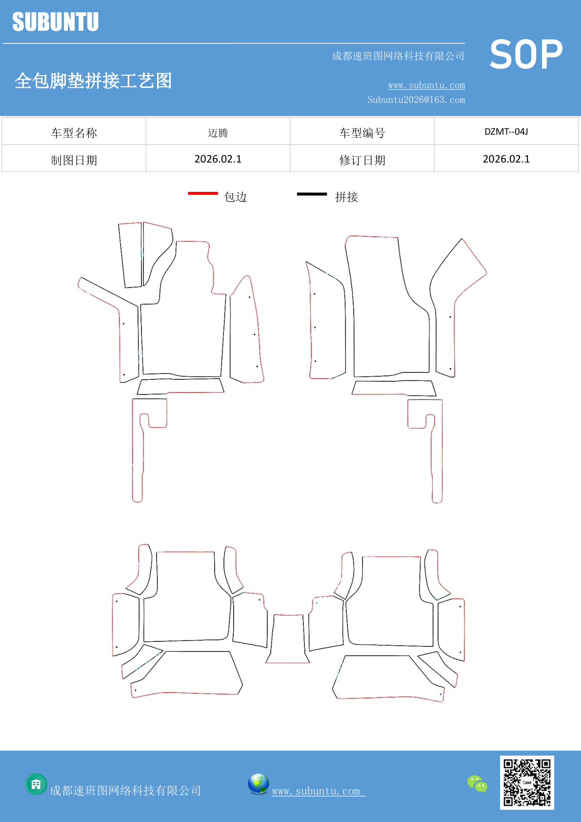 工艺图