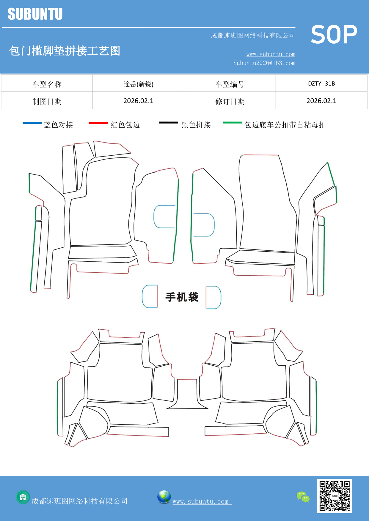 工艺图