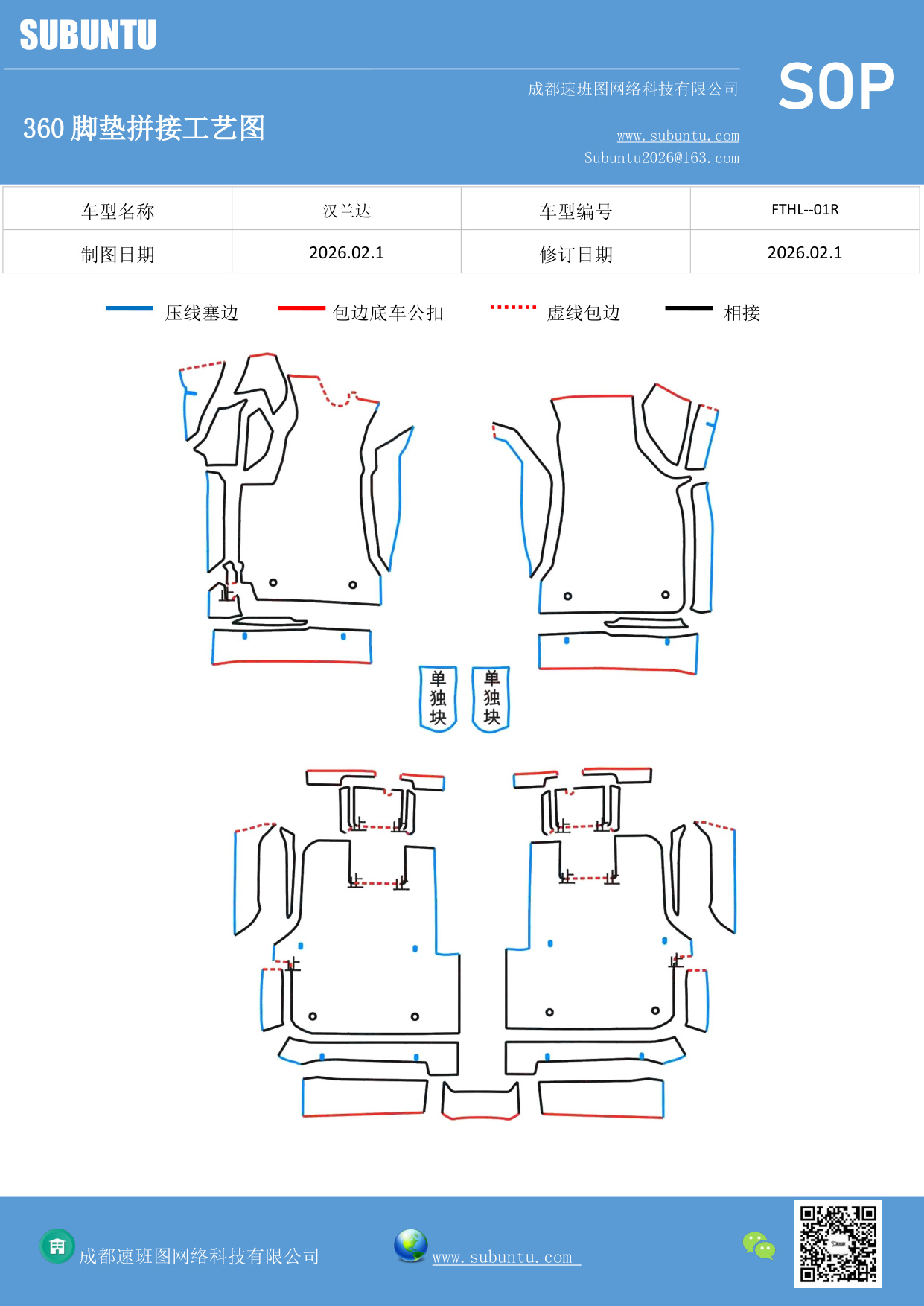 工艺图