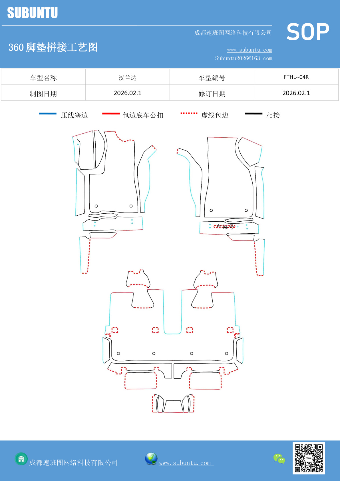 工艺图